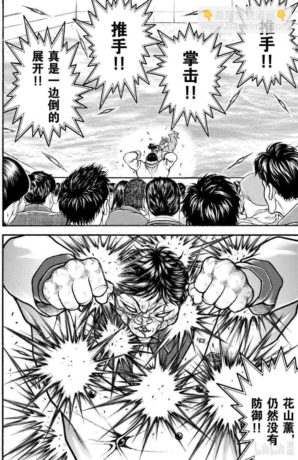 第08卷147