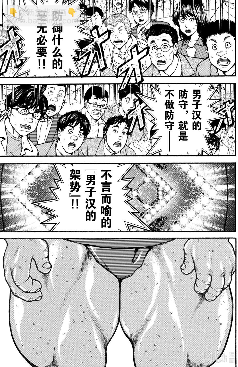 第08卷148