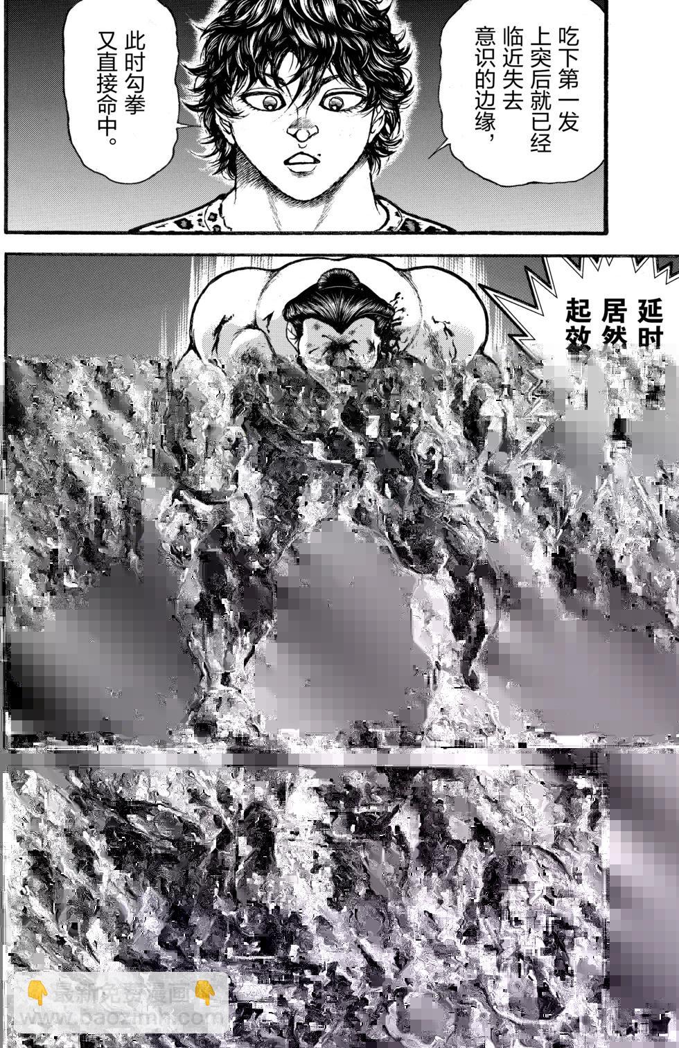 第08卷15