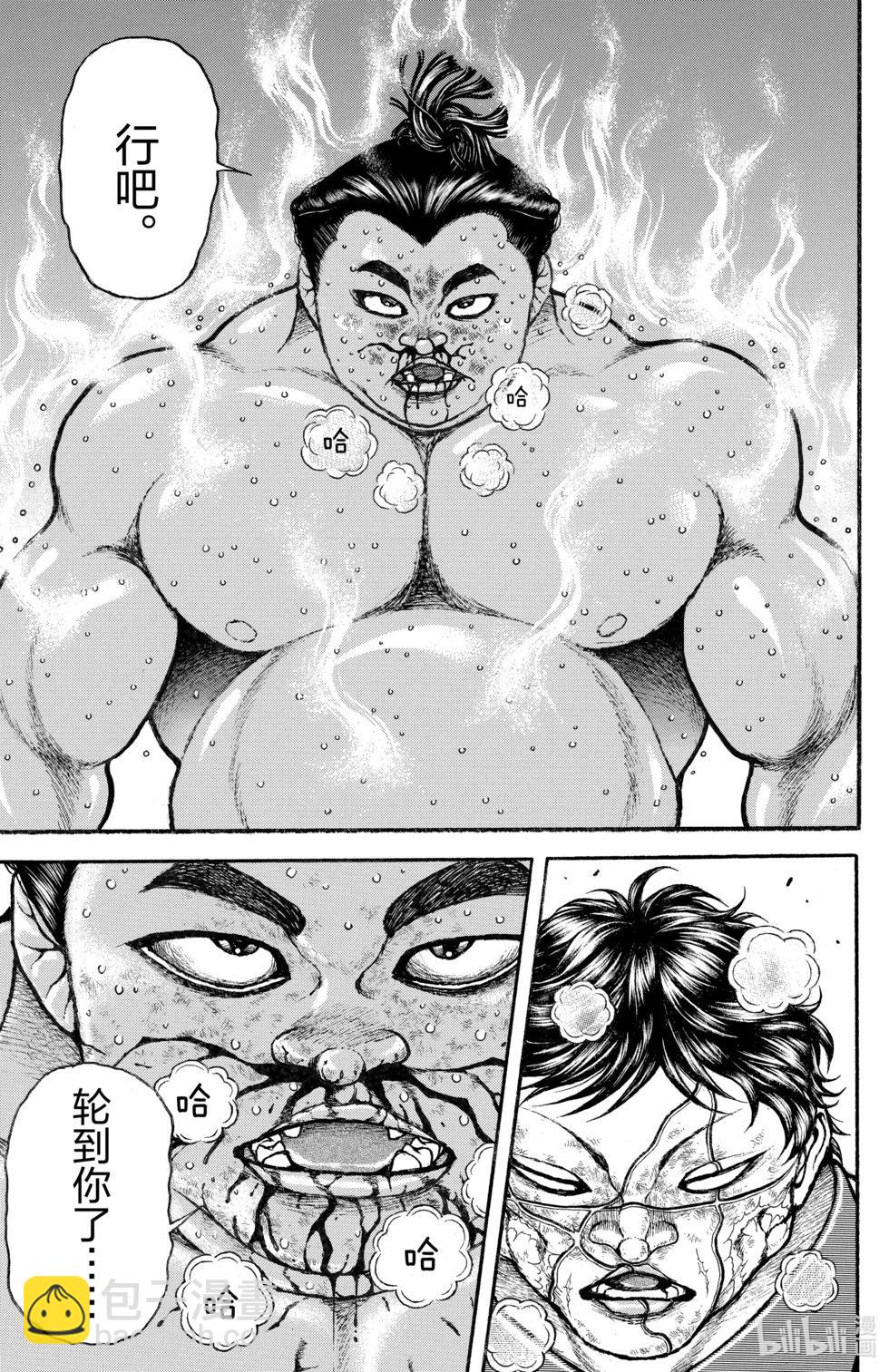 第08卷150