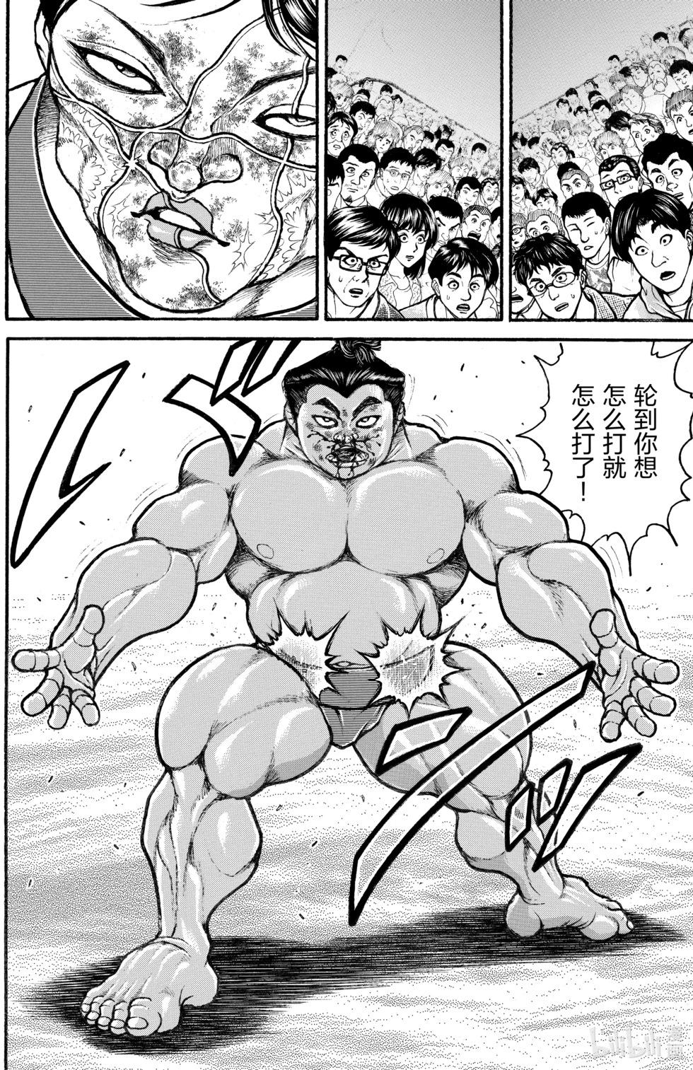 第08卷151