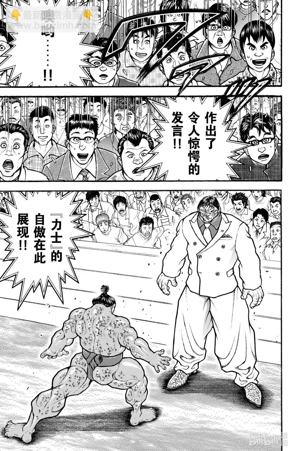 第08卷152