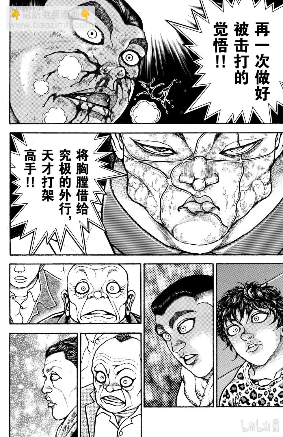 第08卷153