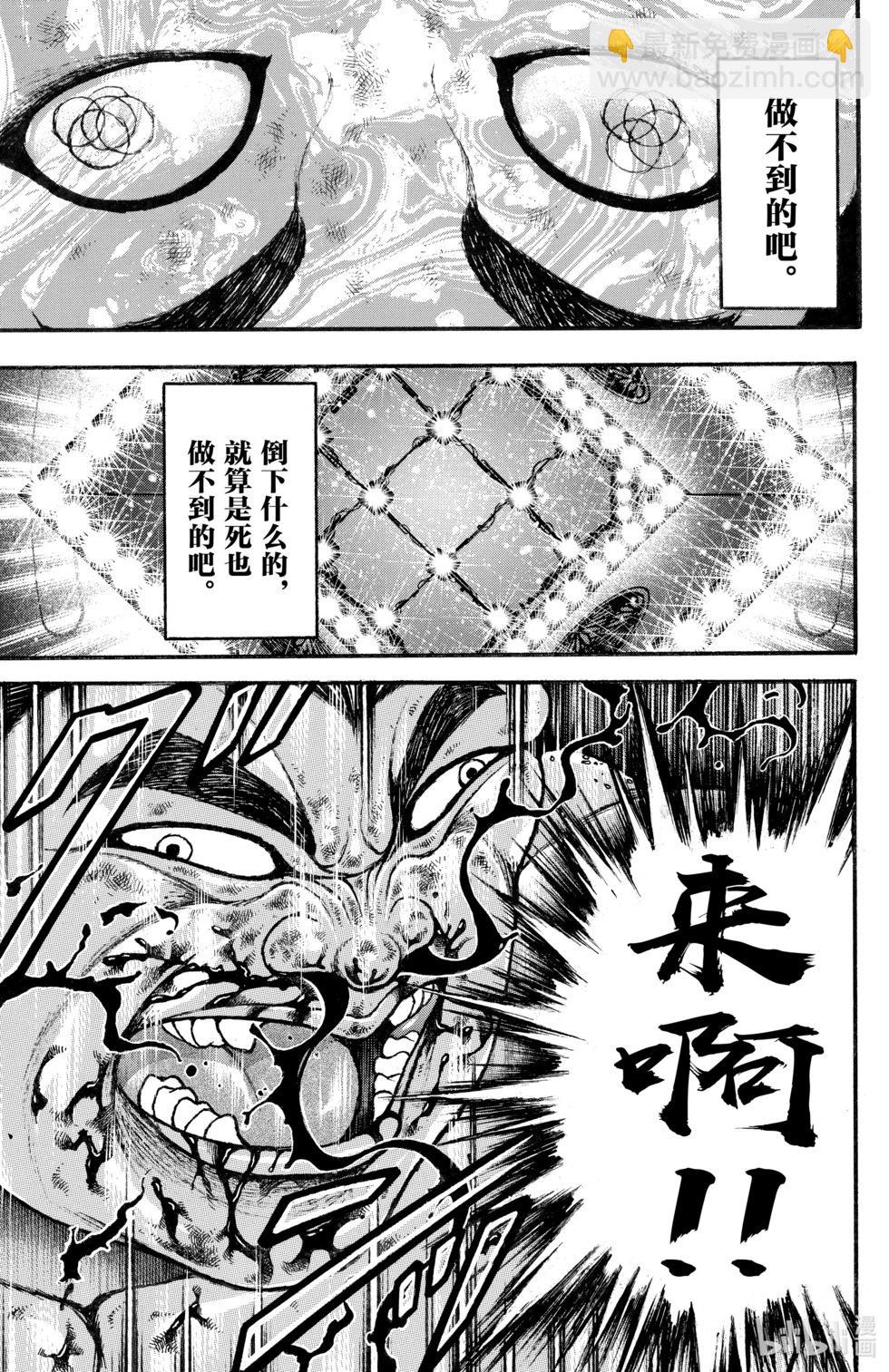 第08卷162