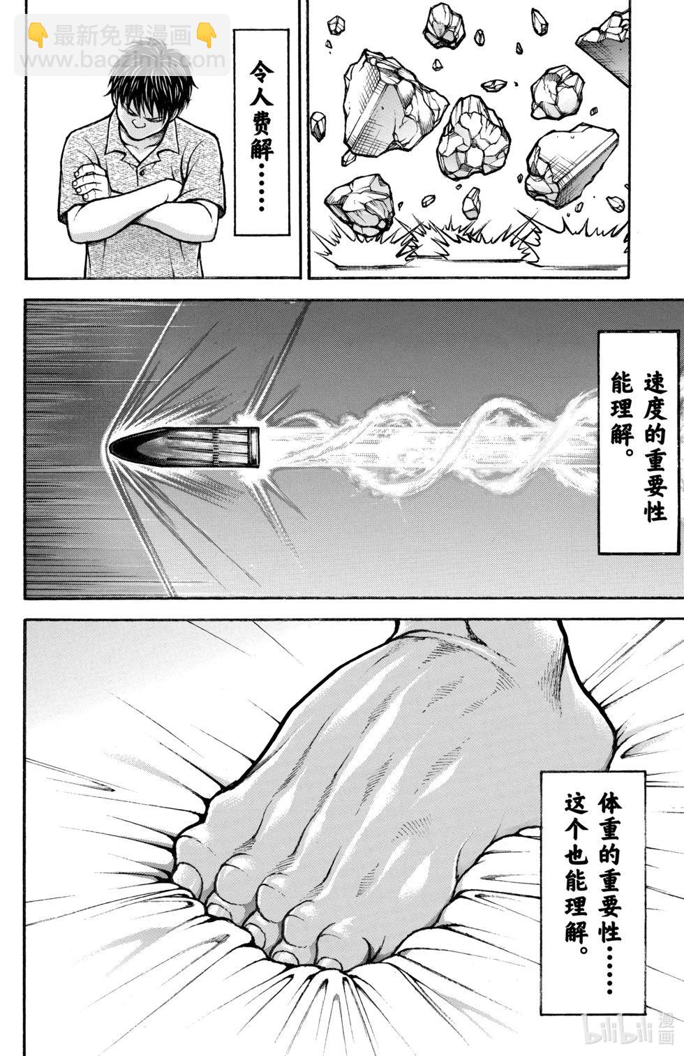 第08卷167
