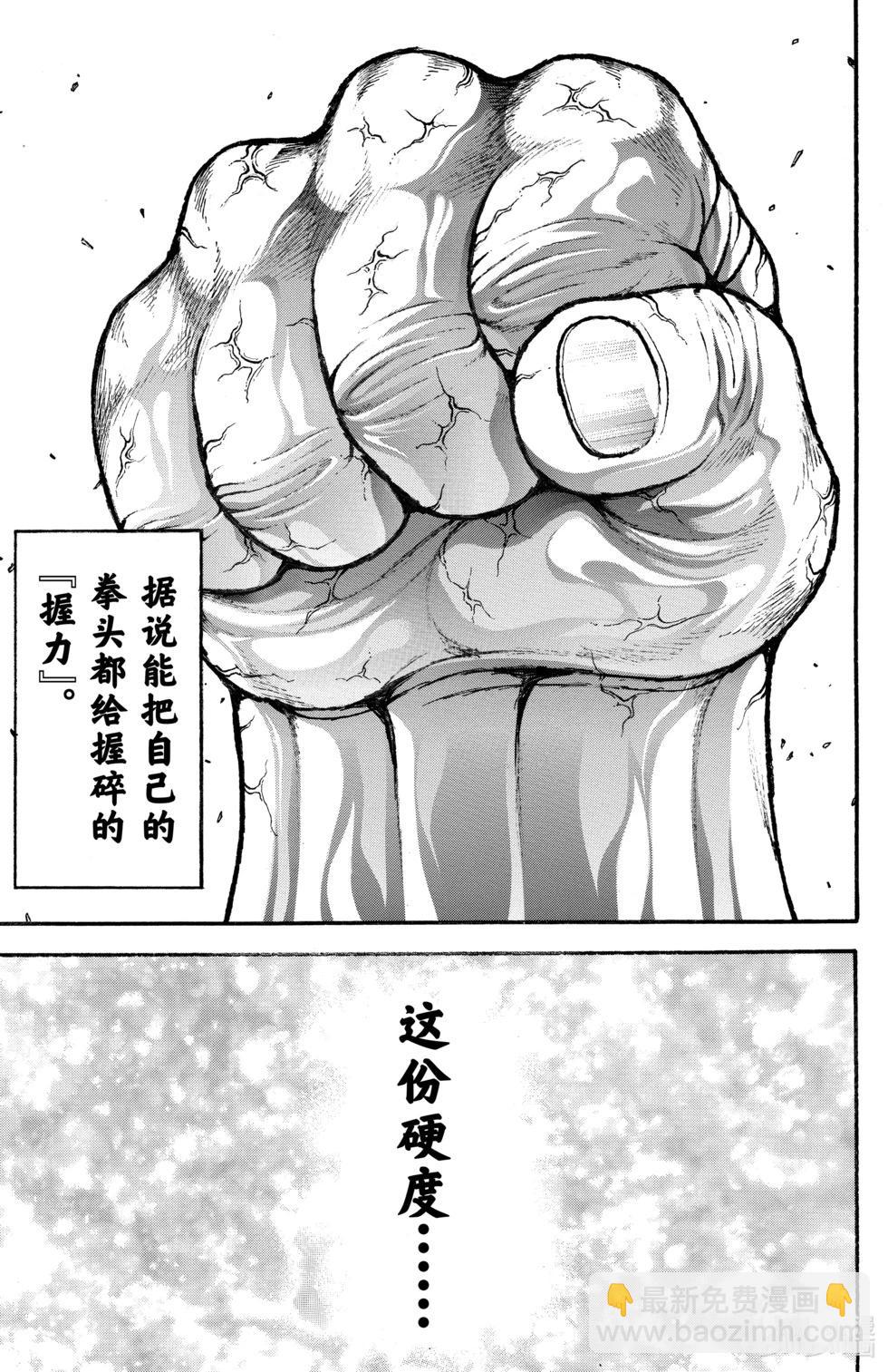 第08卷172