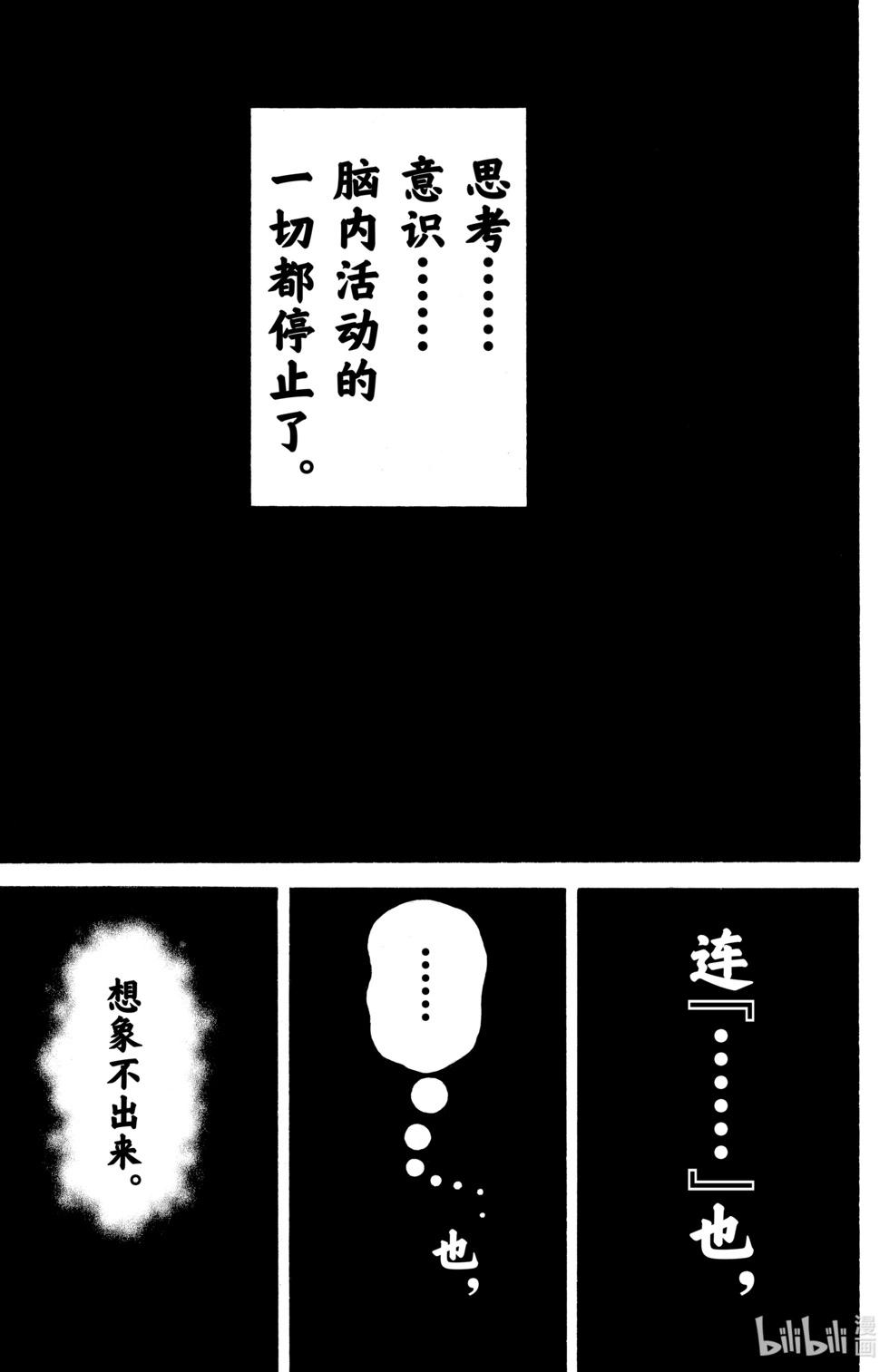 第08卷175