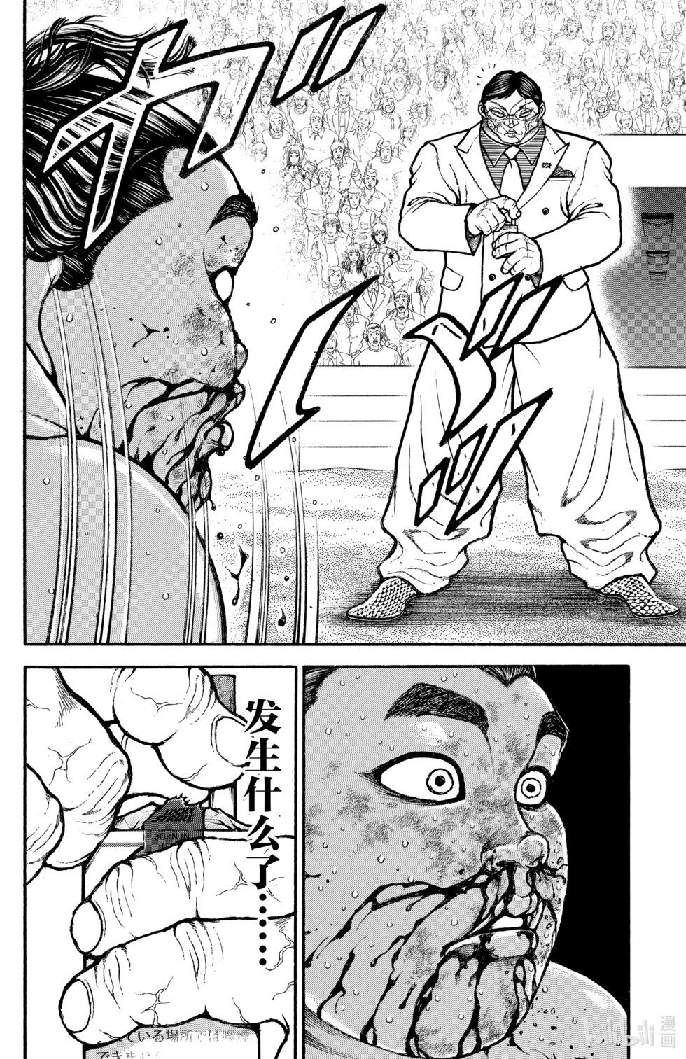 第08卷178