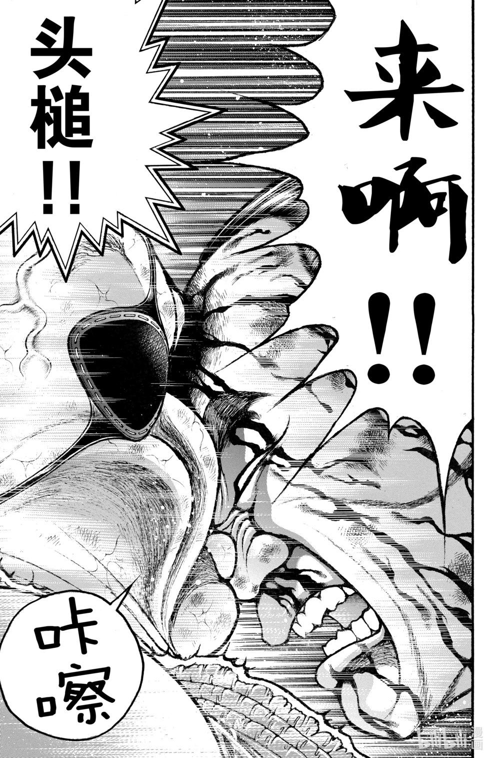 第08卷20