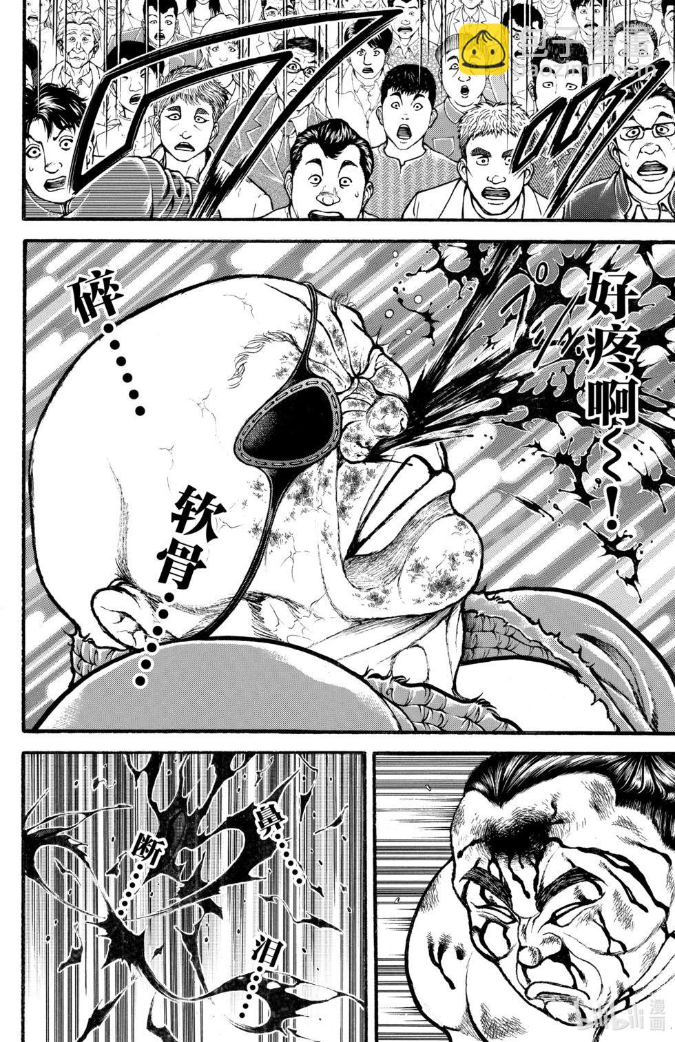 第08卷21