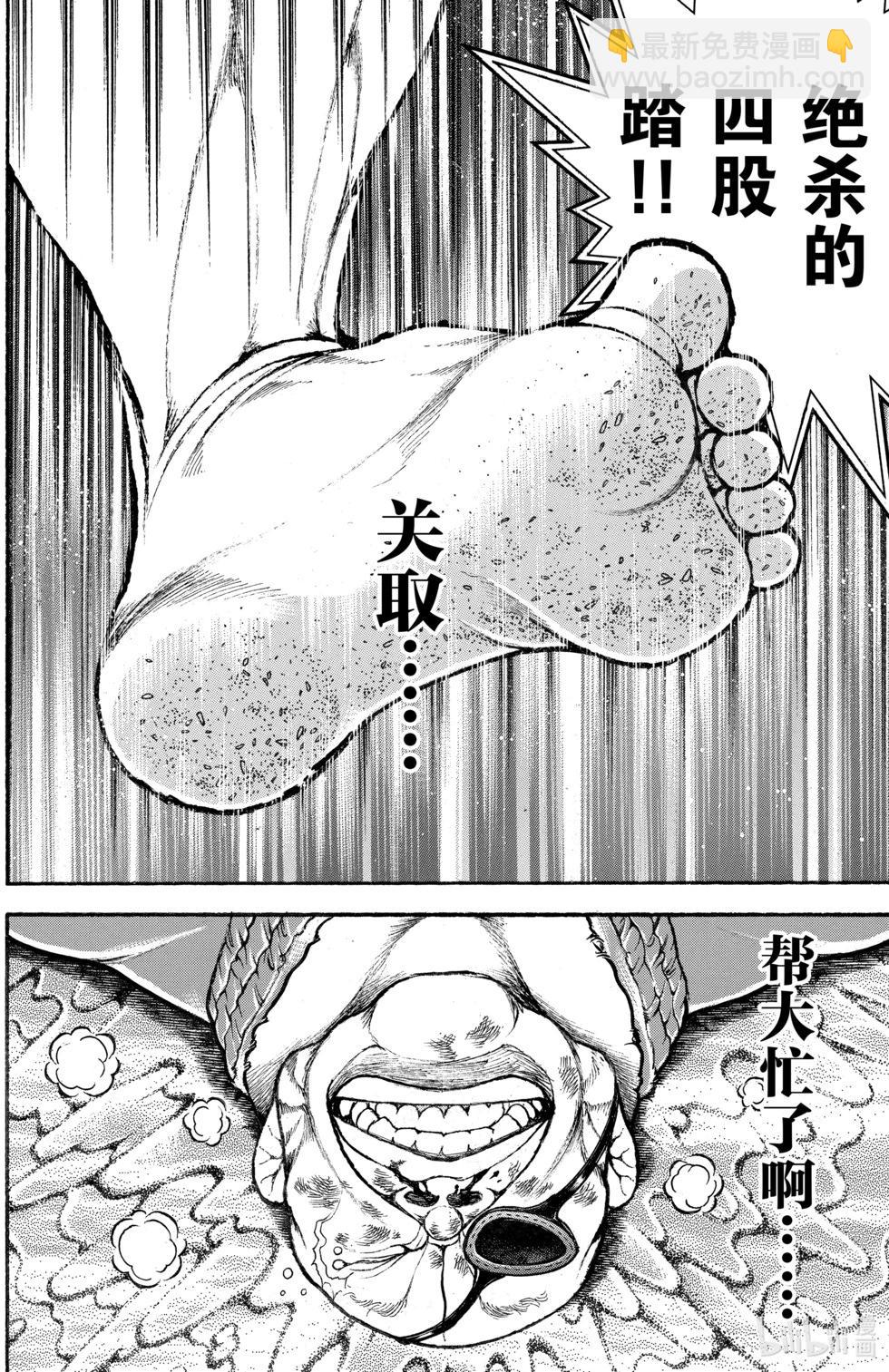 第08卷23