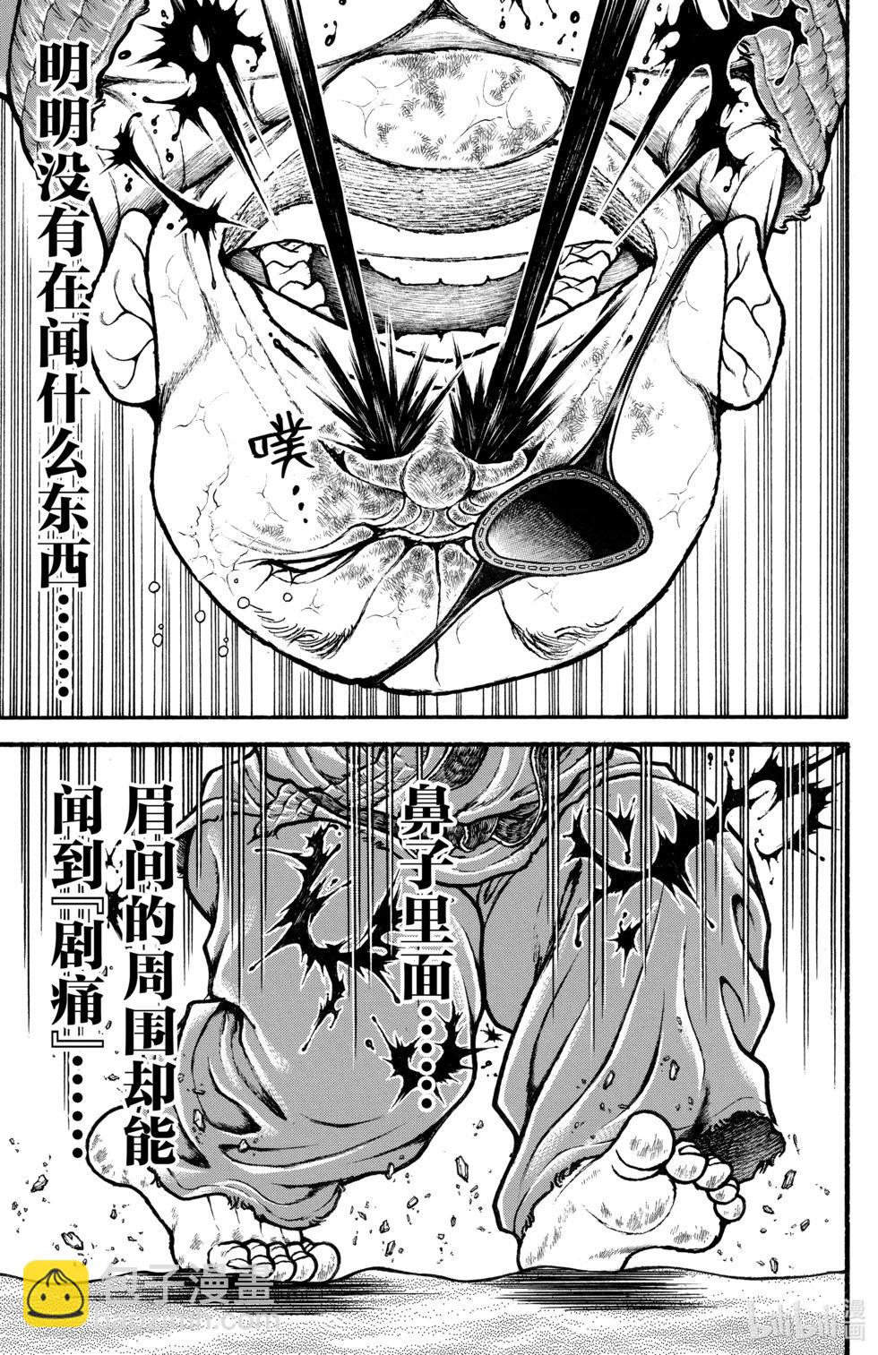 第08卷26