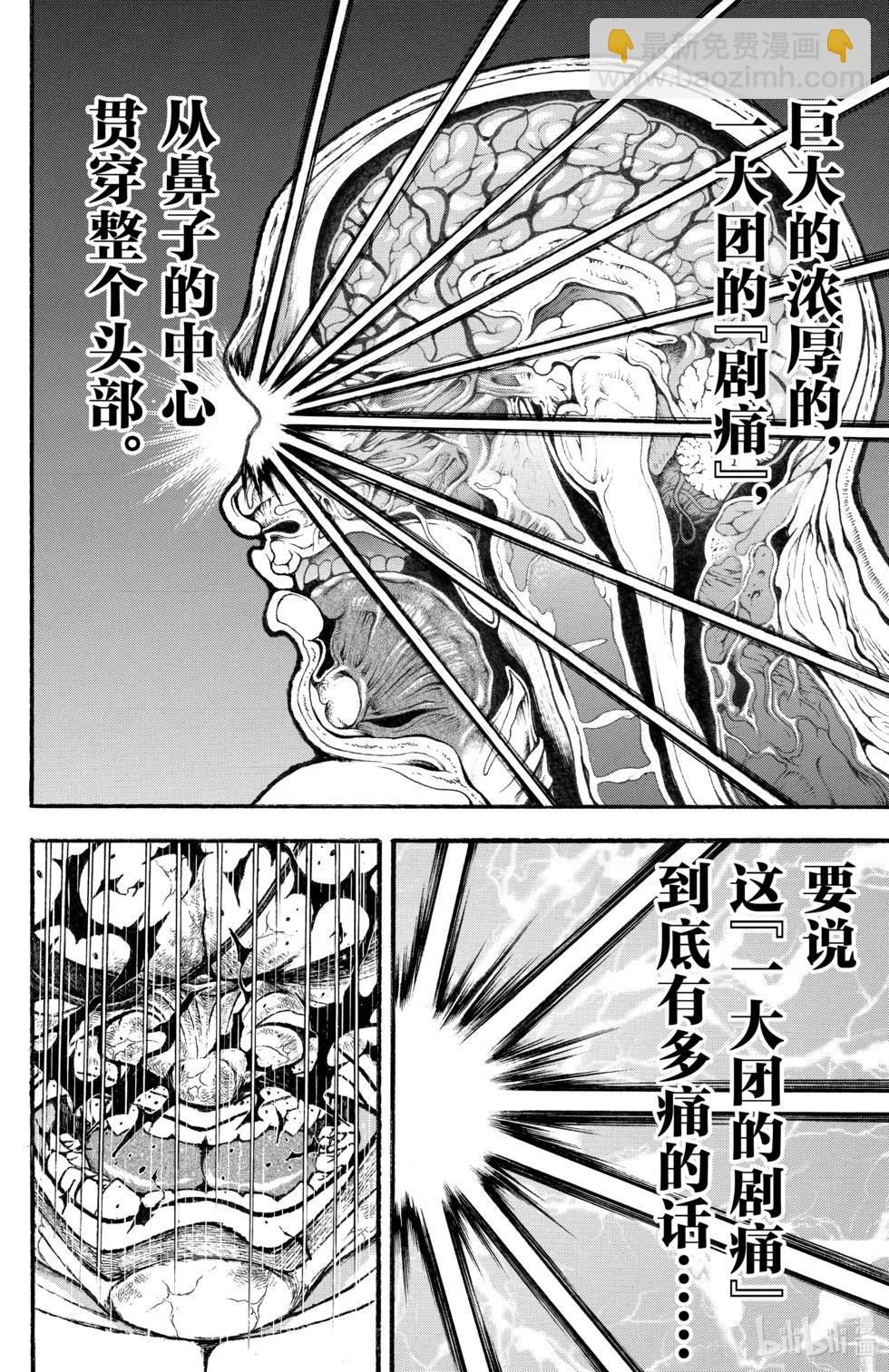 第08卷27
