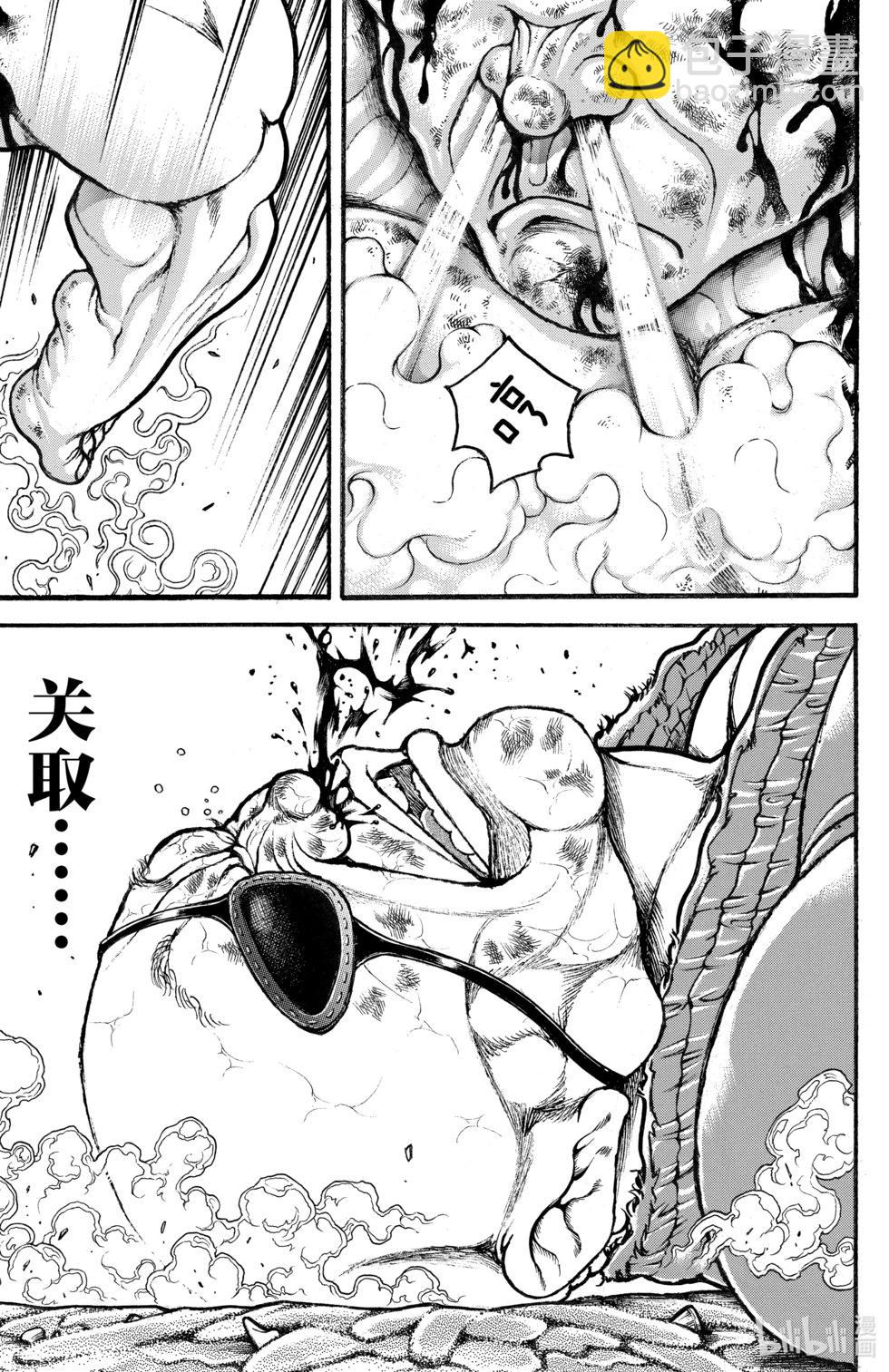 第08卷30
