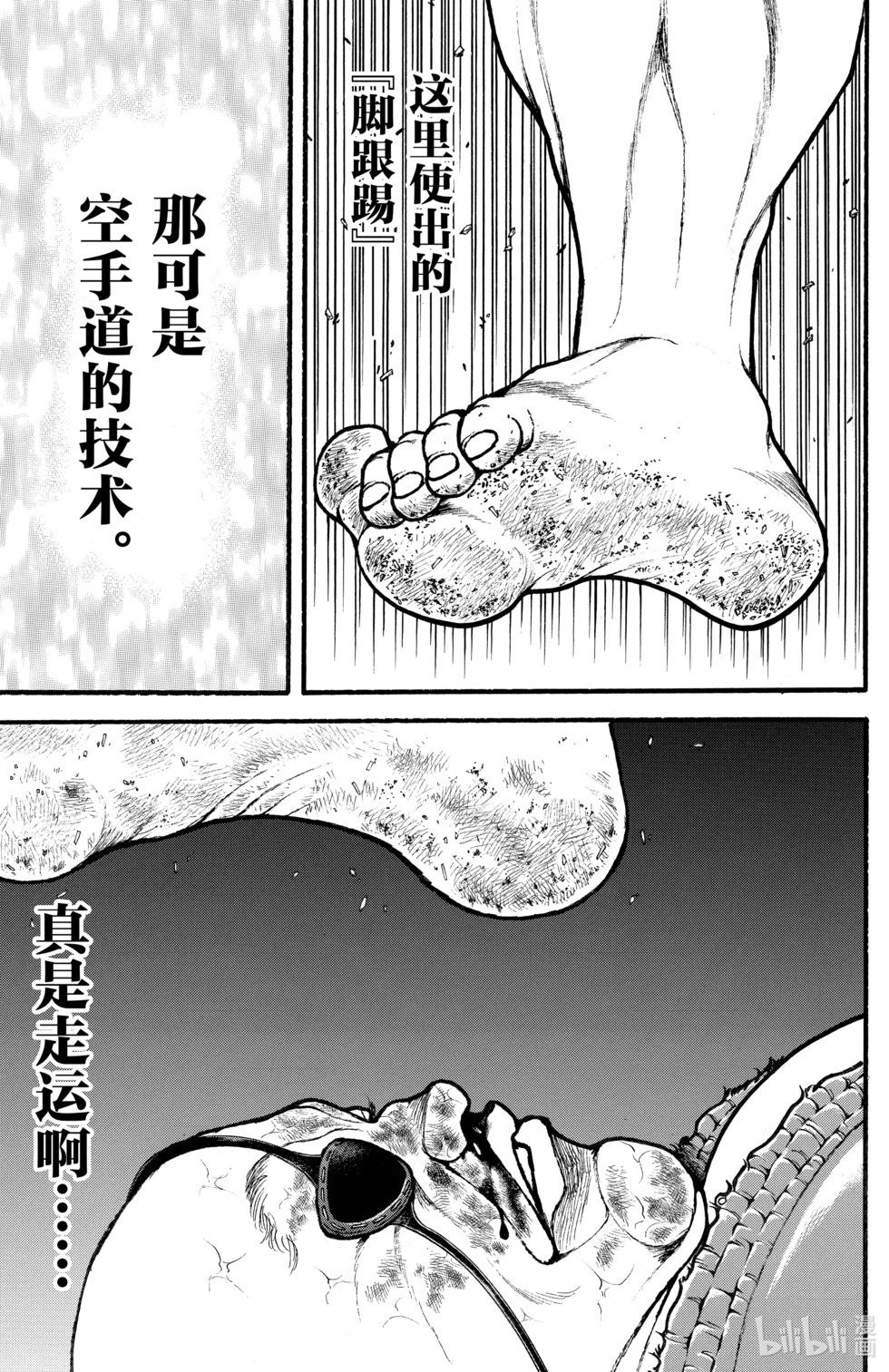 第08卷32