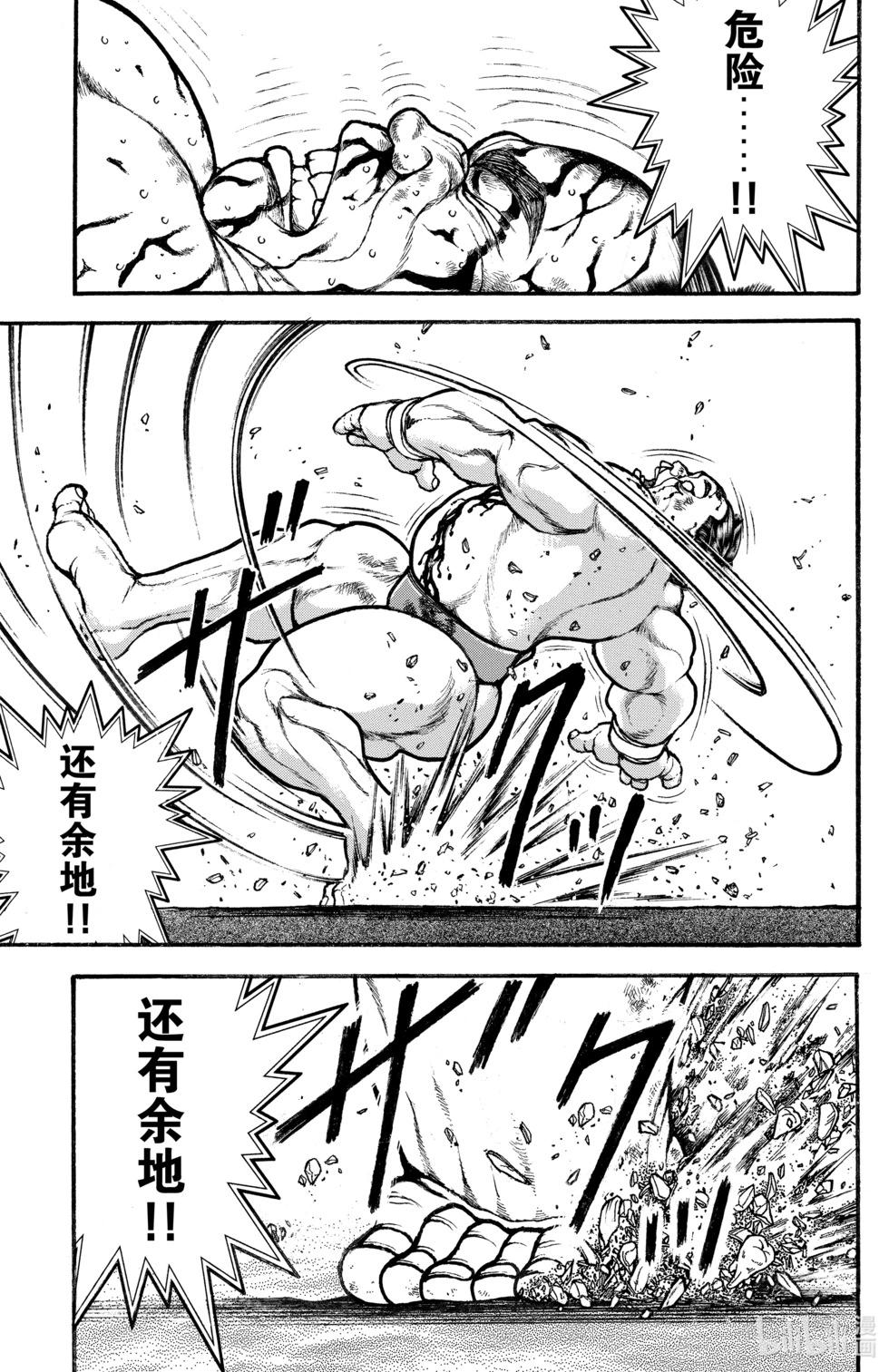 第08卷36