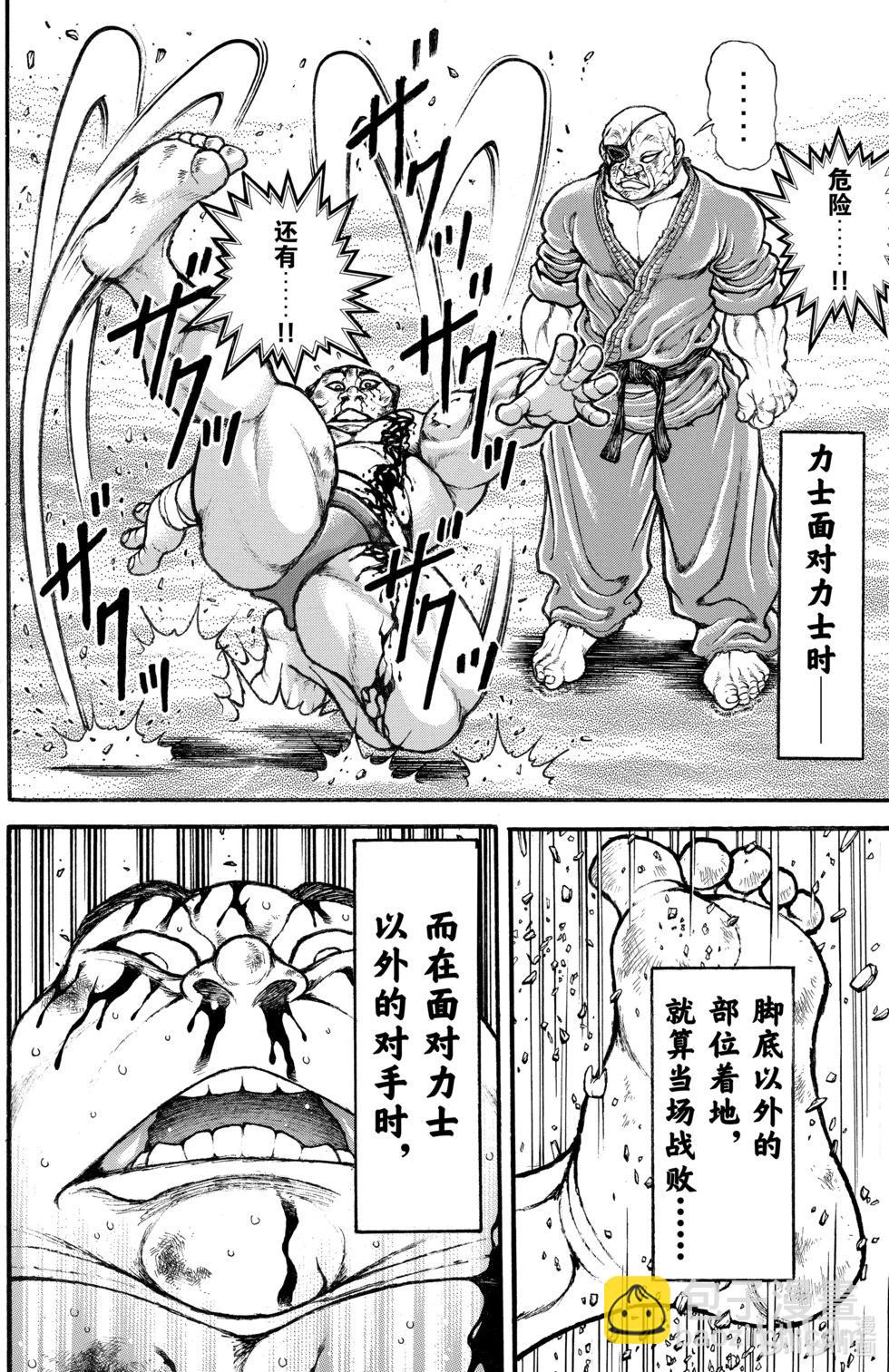 第08卷37