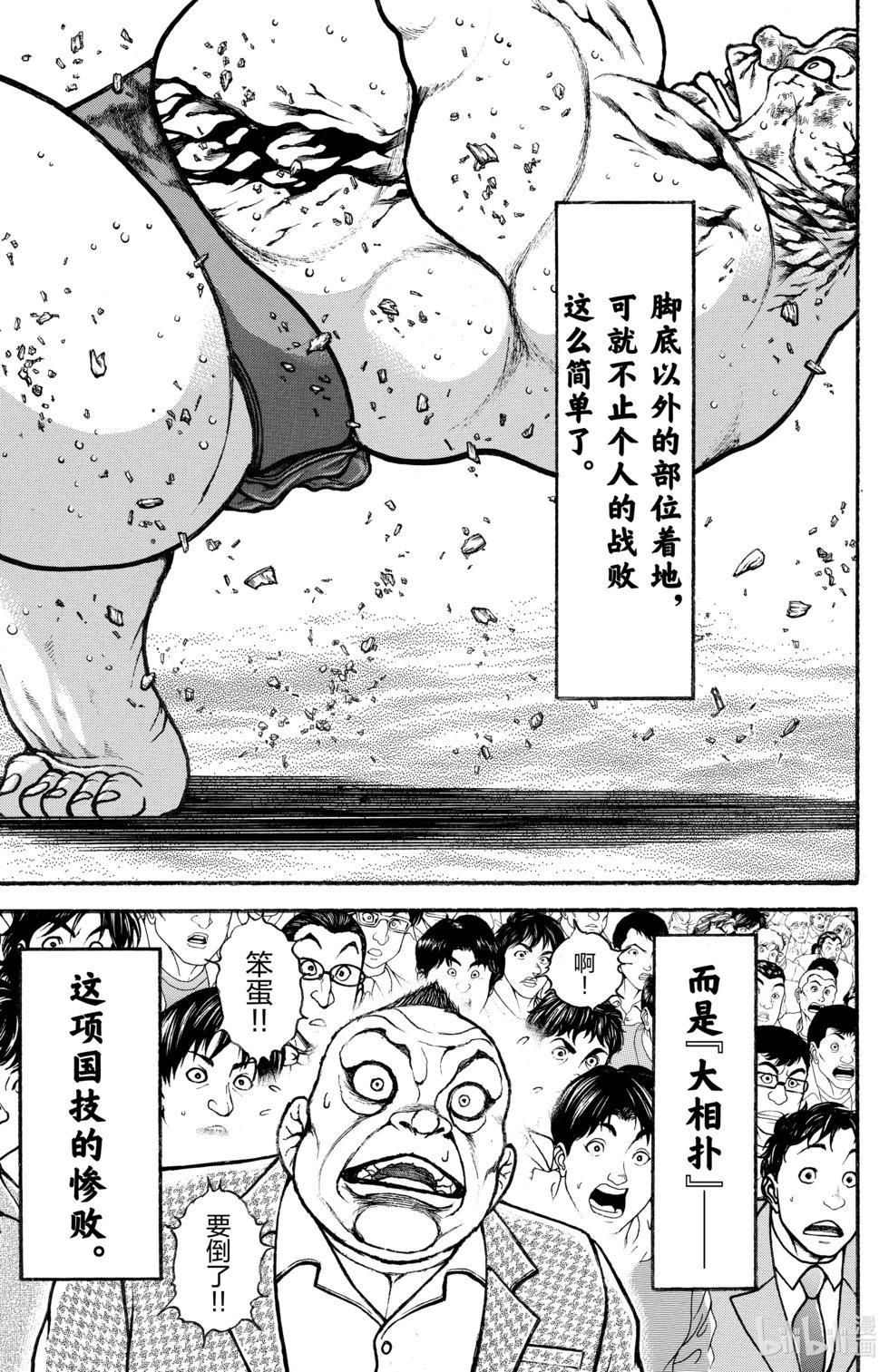 第08卷38