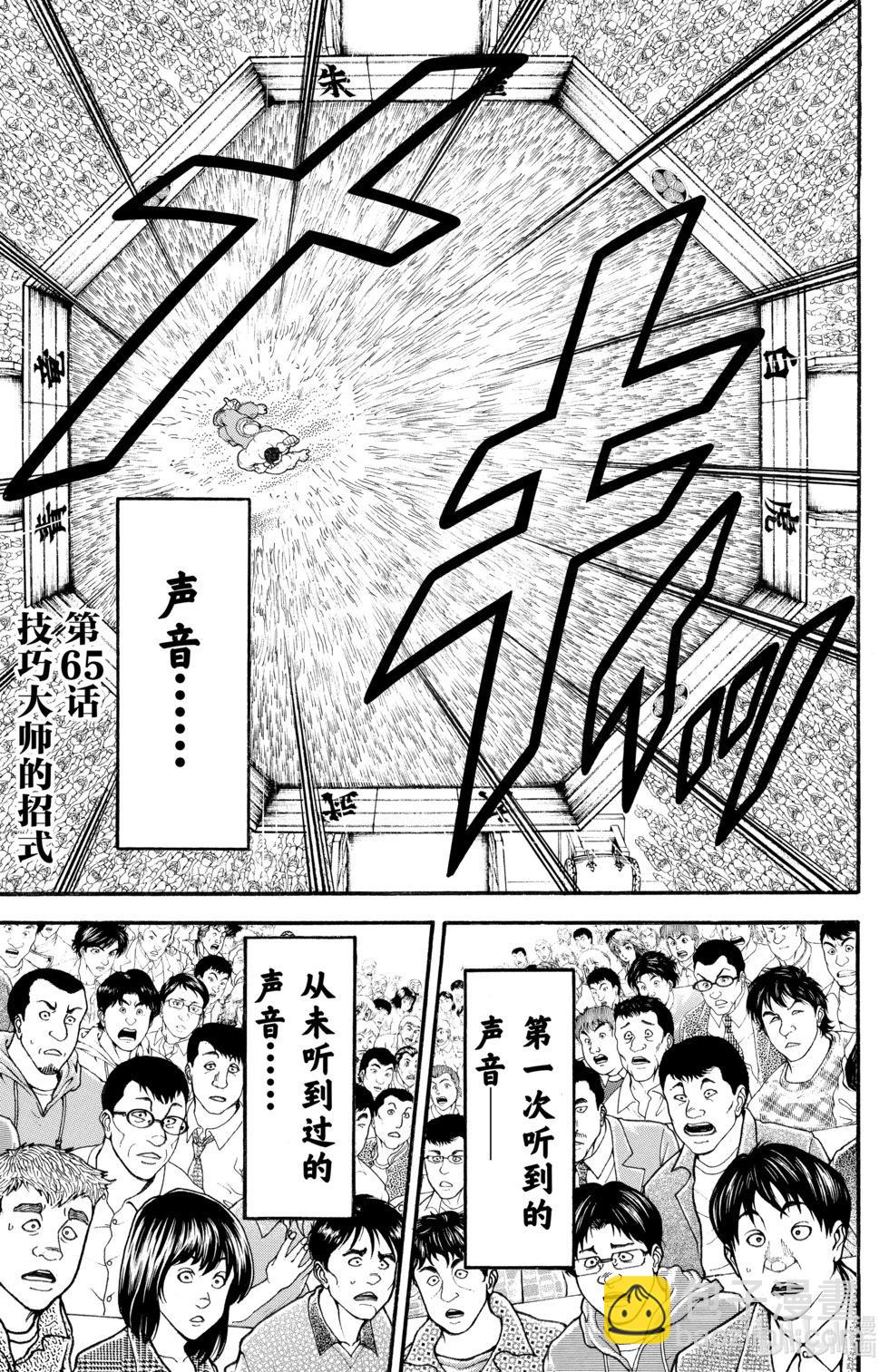 第08卷4