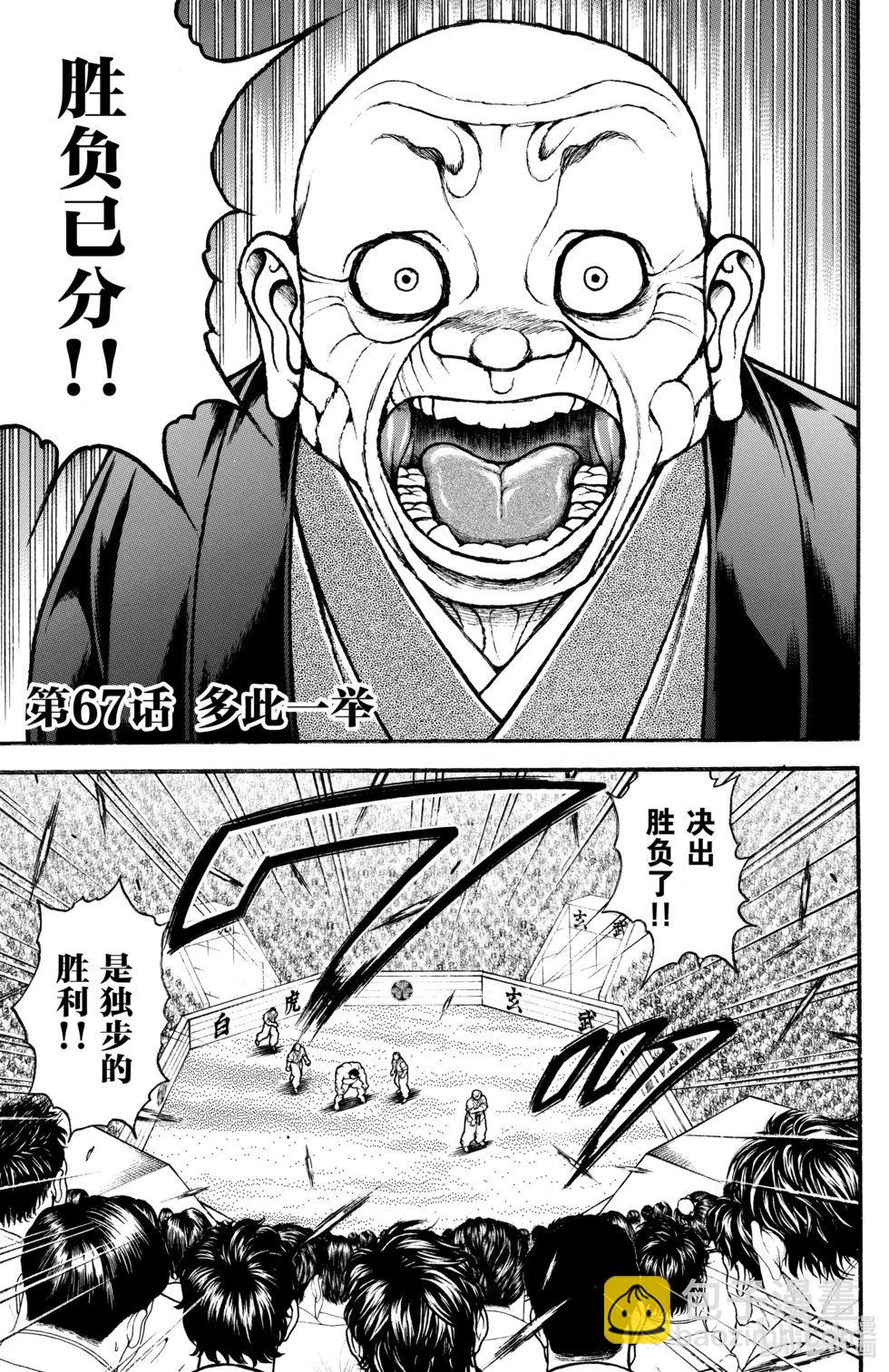 第08卷44