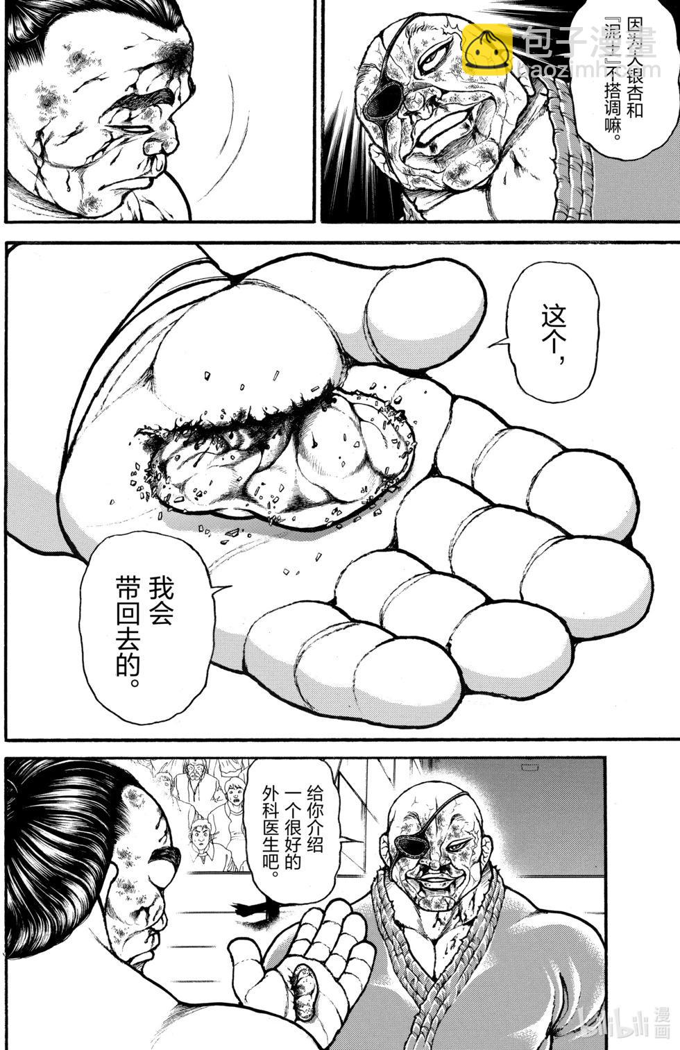 第08卷48
