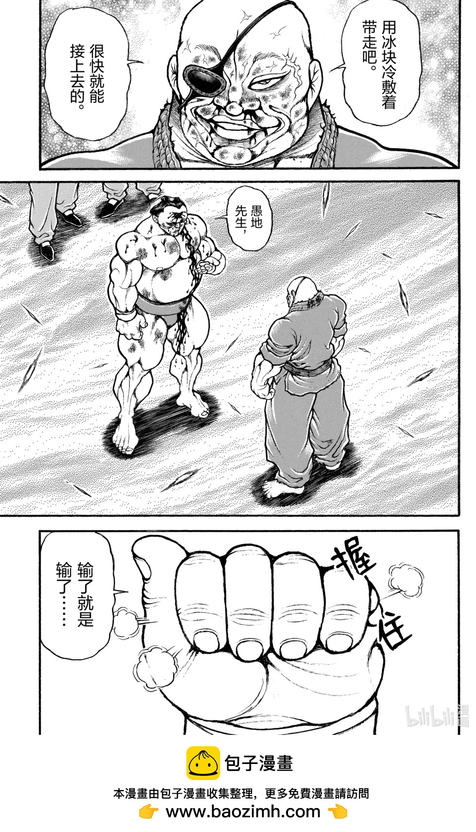 第08卷49