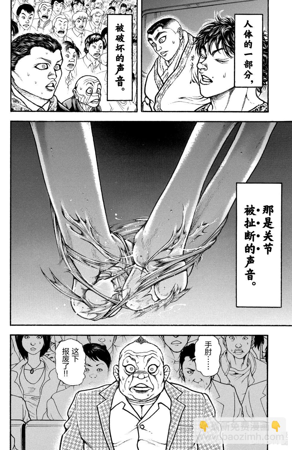 第08卷5