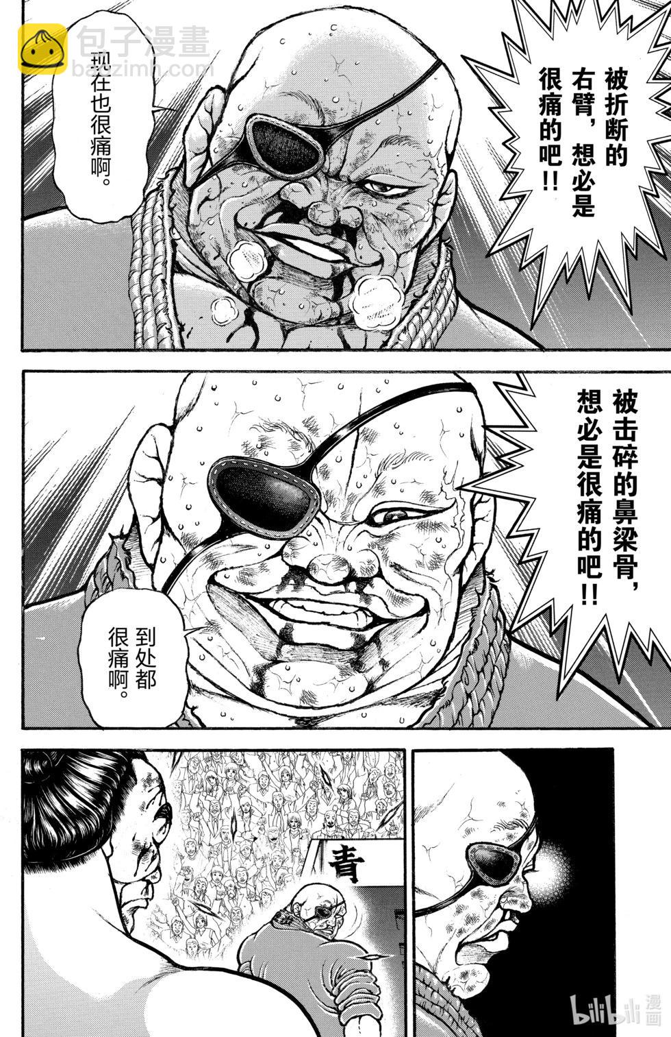 第08卷50