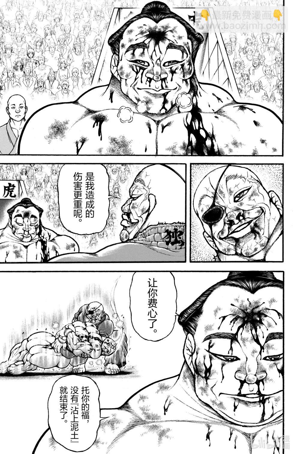 第08卷51