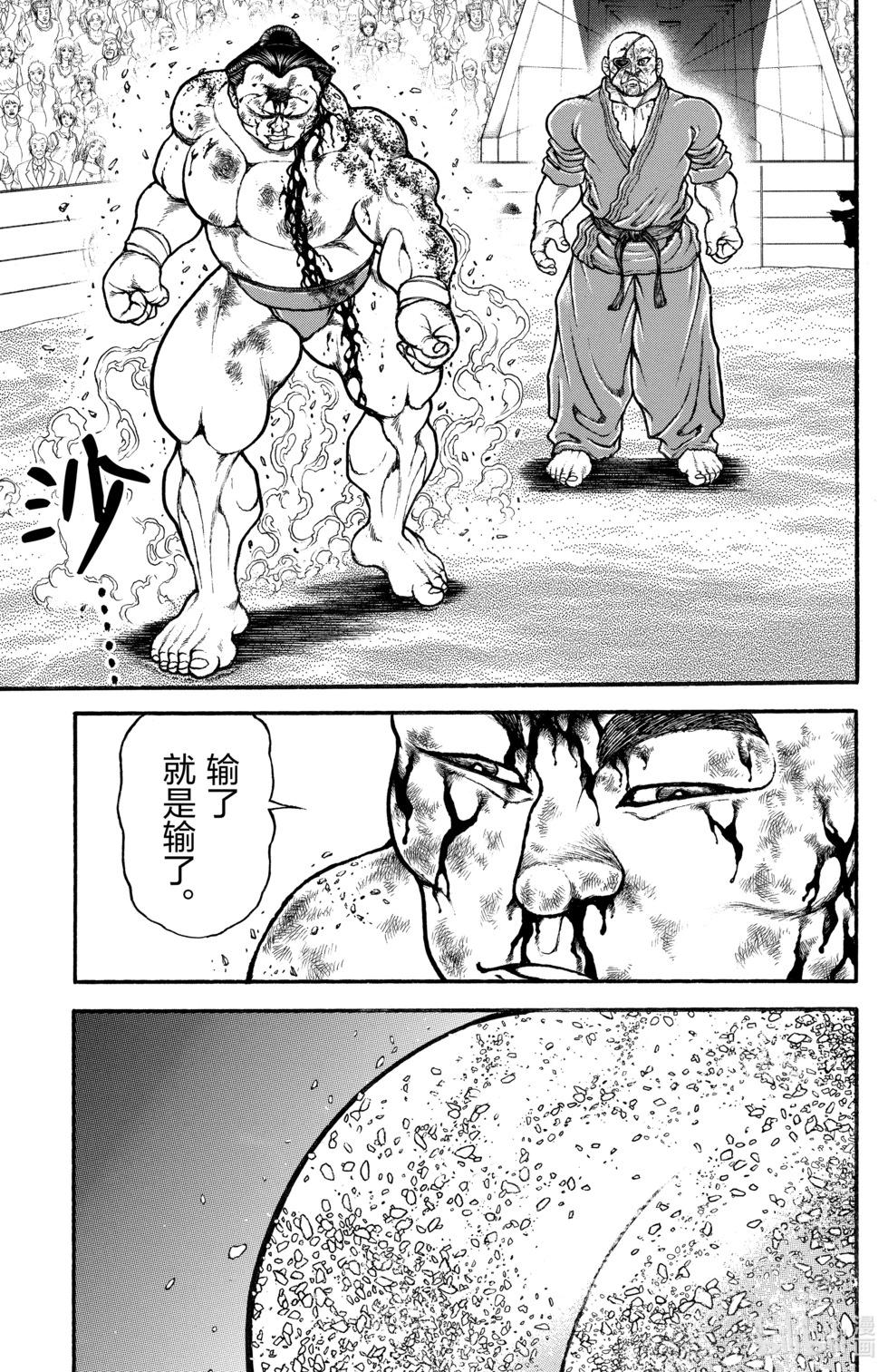 第08卷55