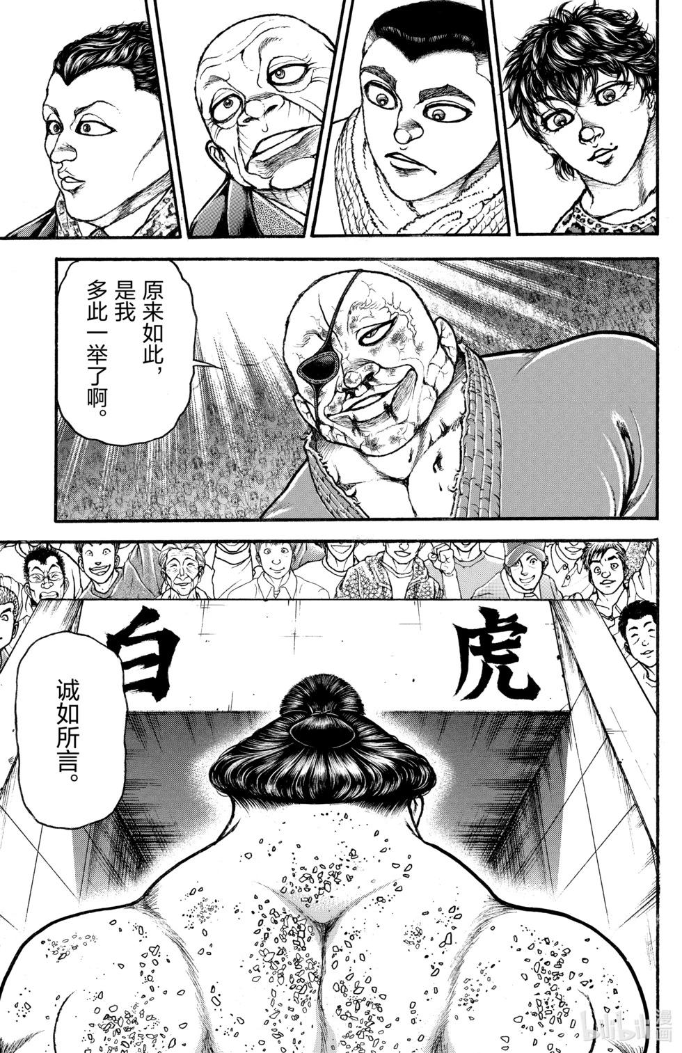 第08卷57