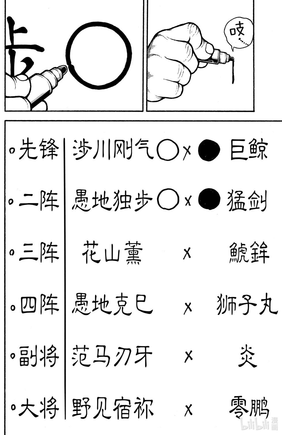 第08卷58