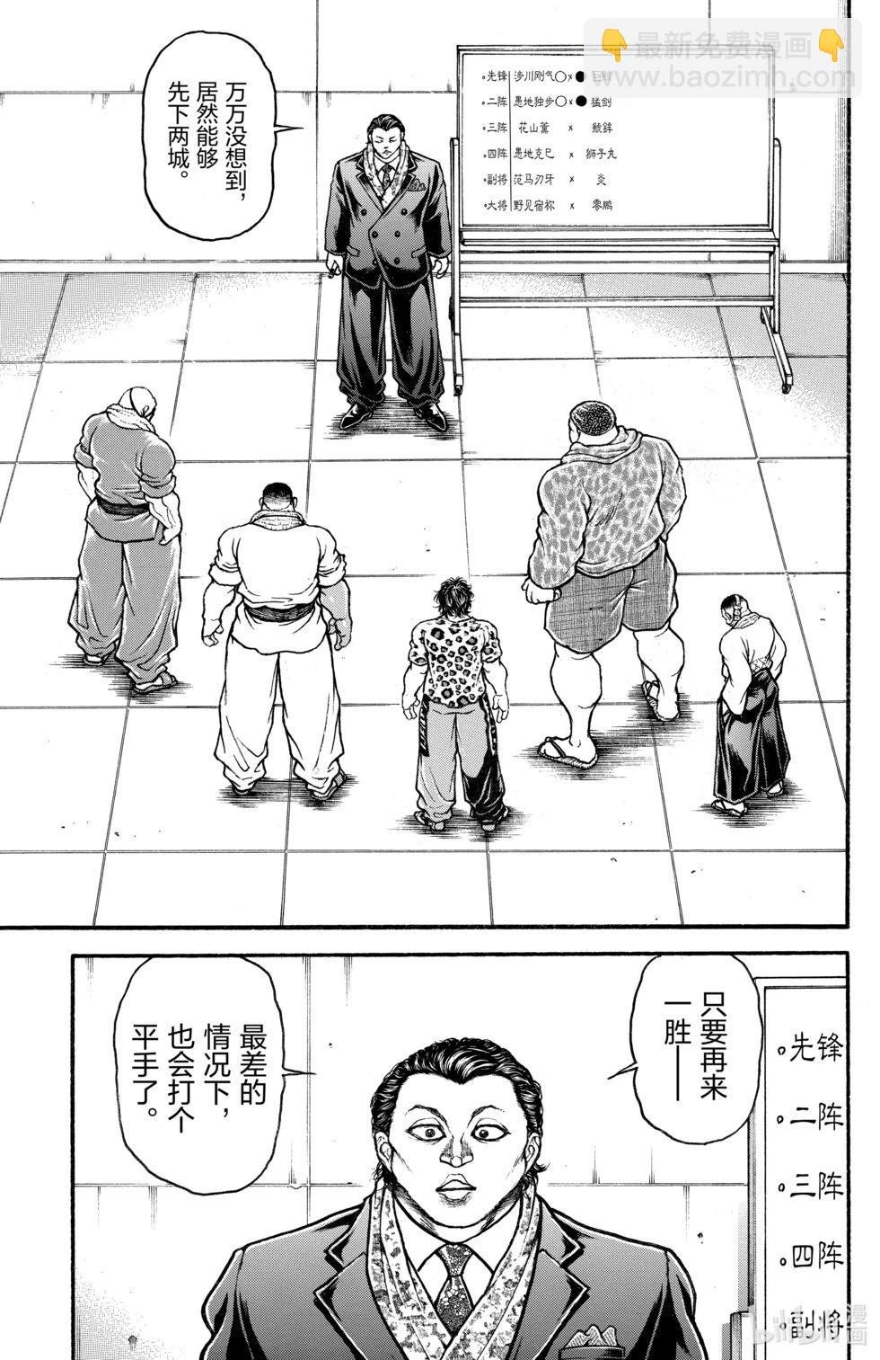 第08卷59