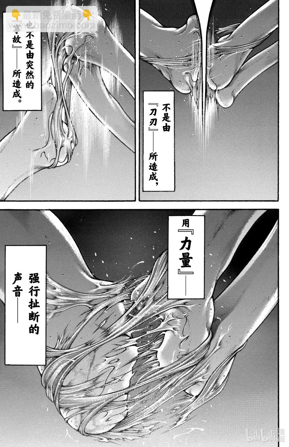 第08卷6