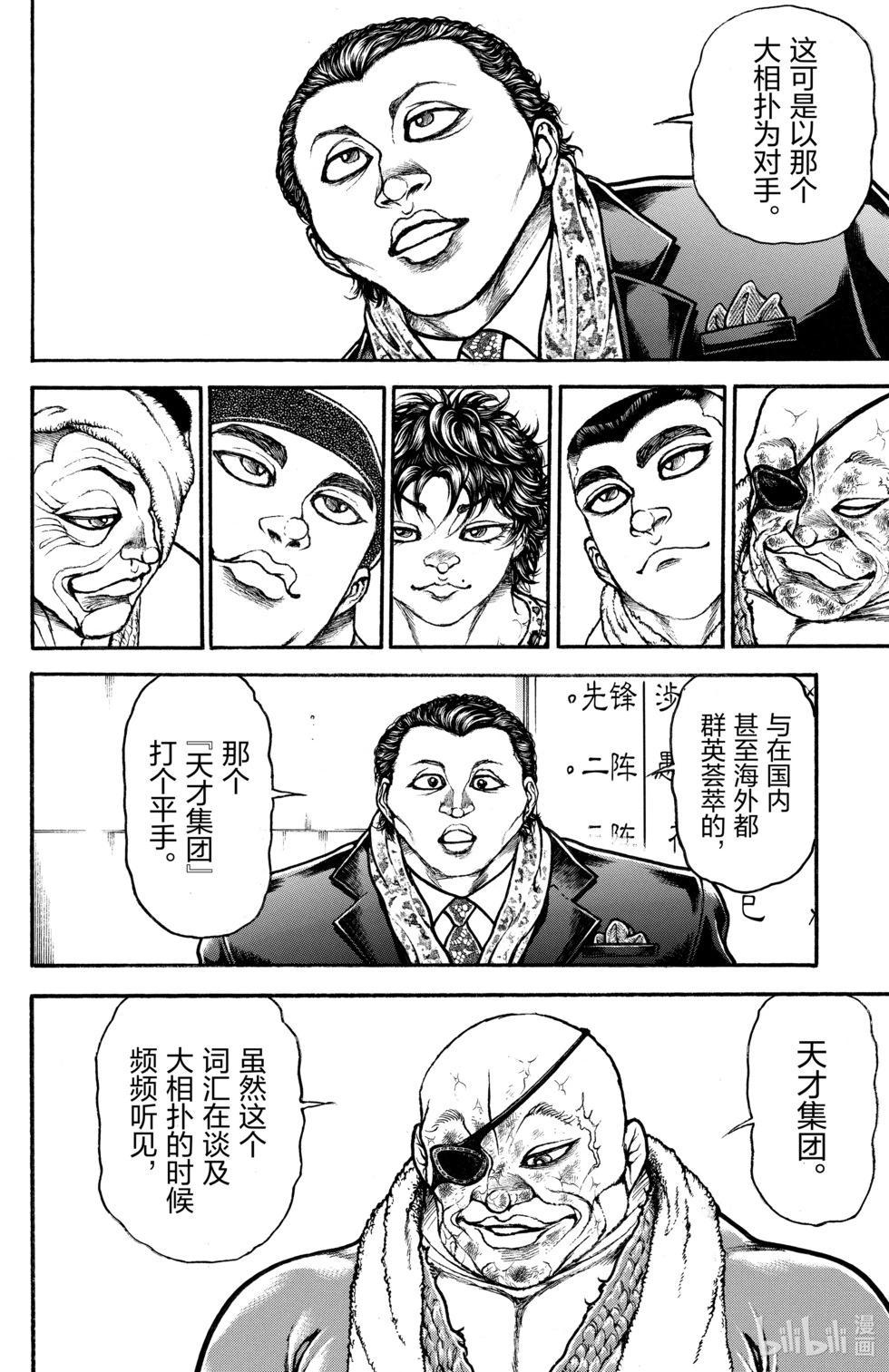 第08卷60