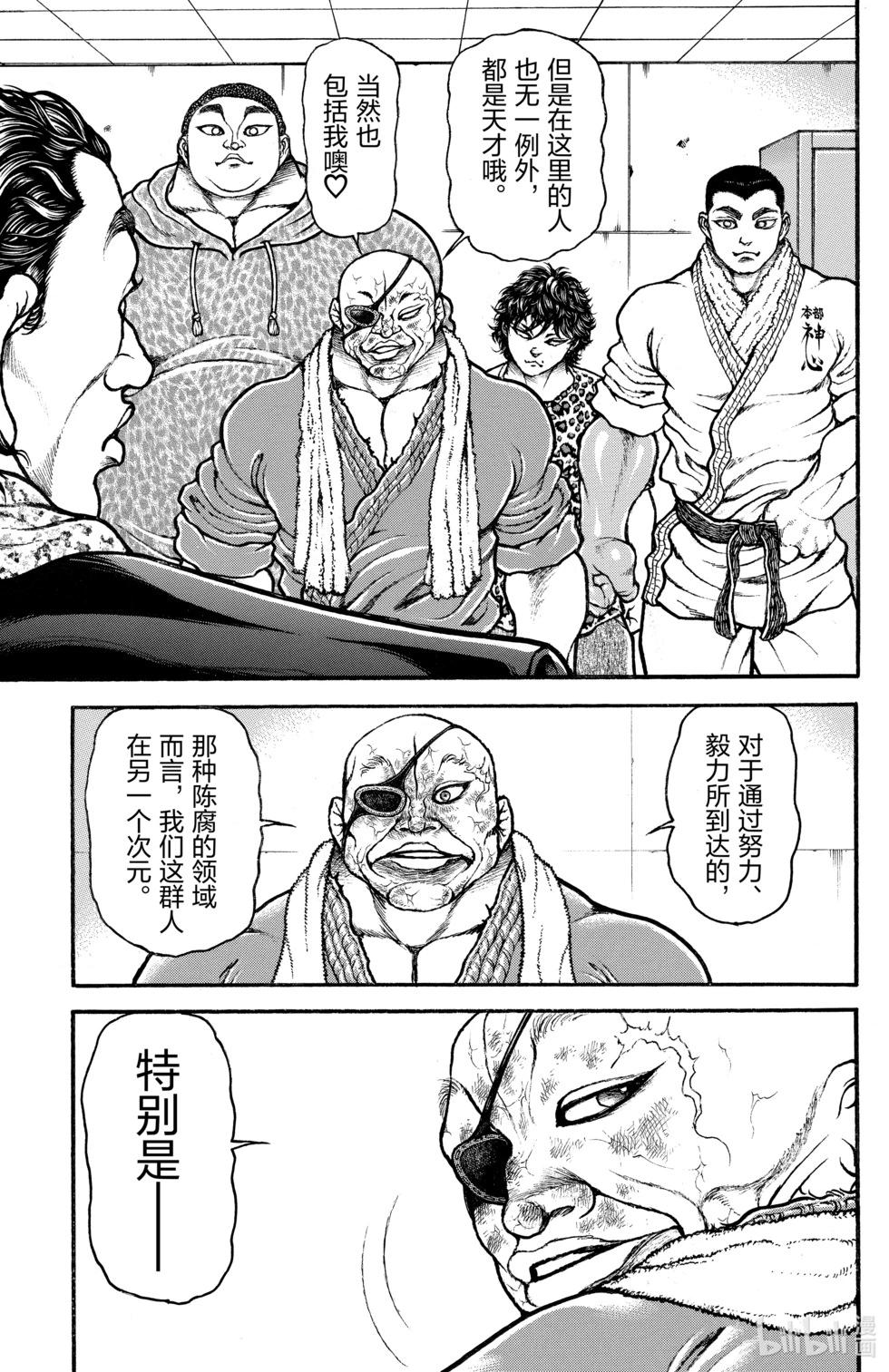 第08卷61