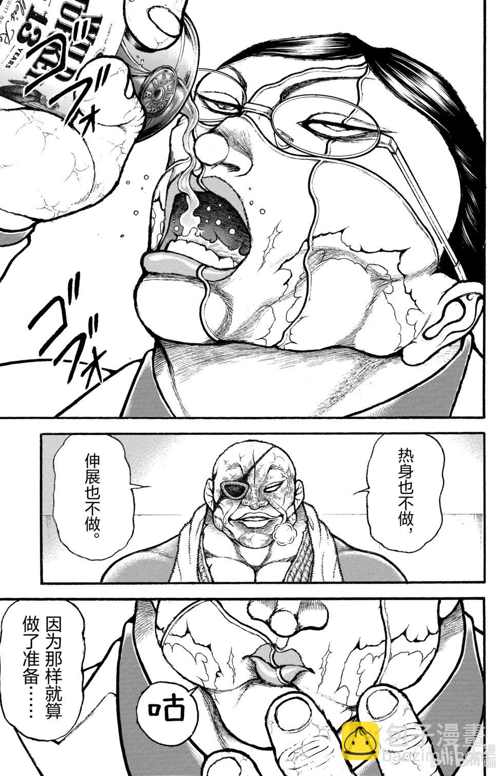第08卷65