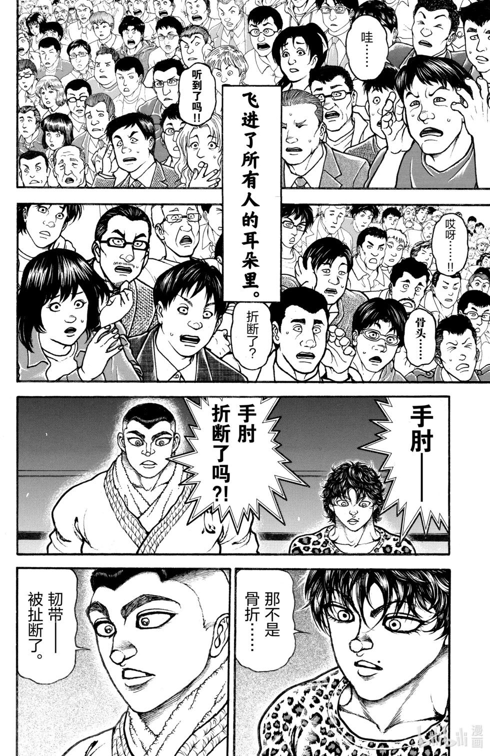 第08卷7