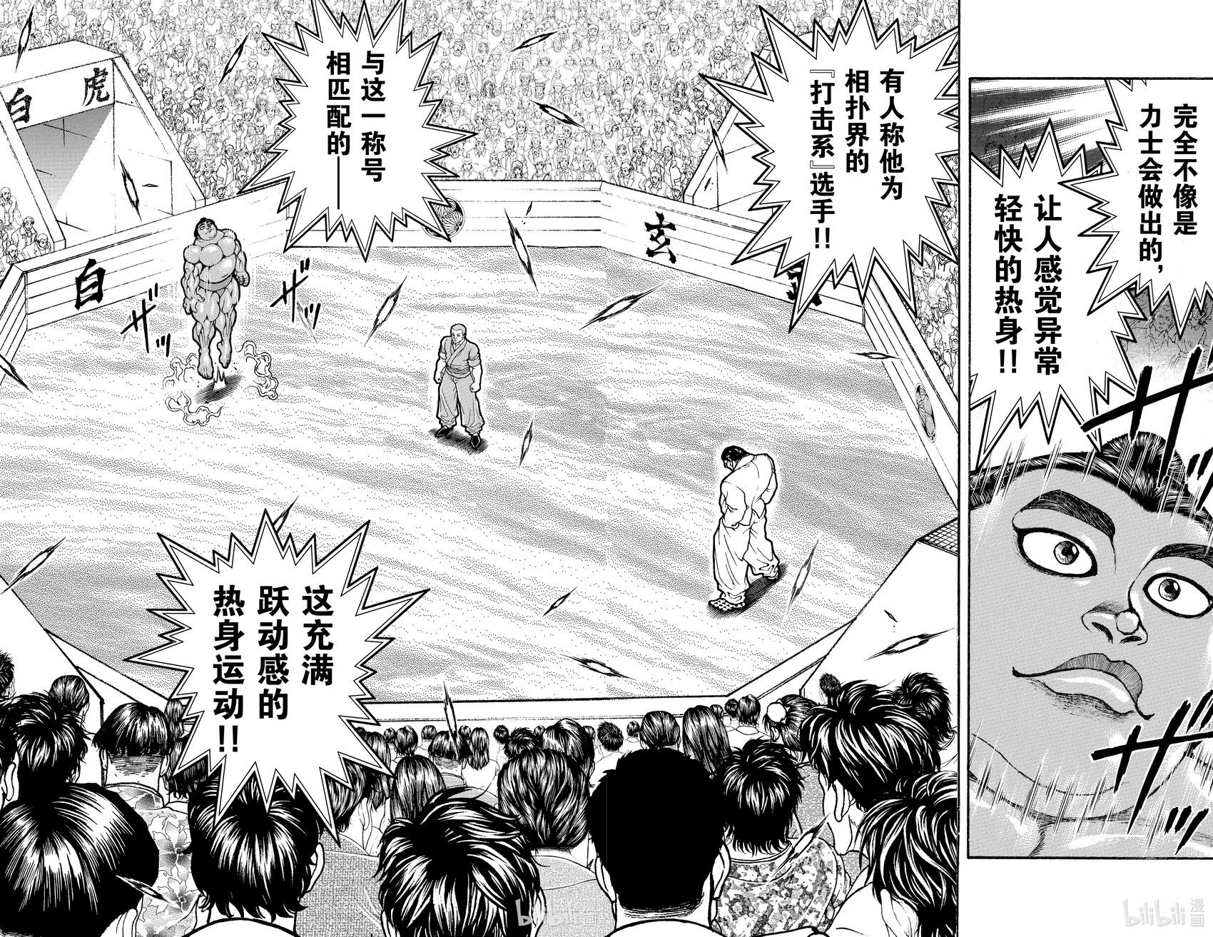 第08卷70