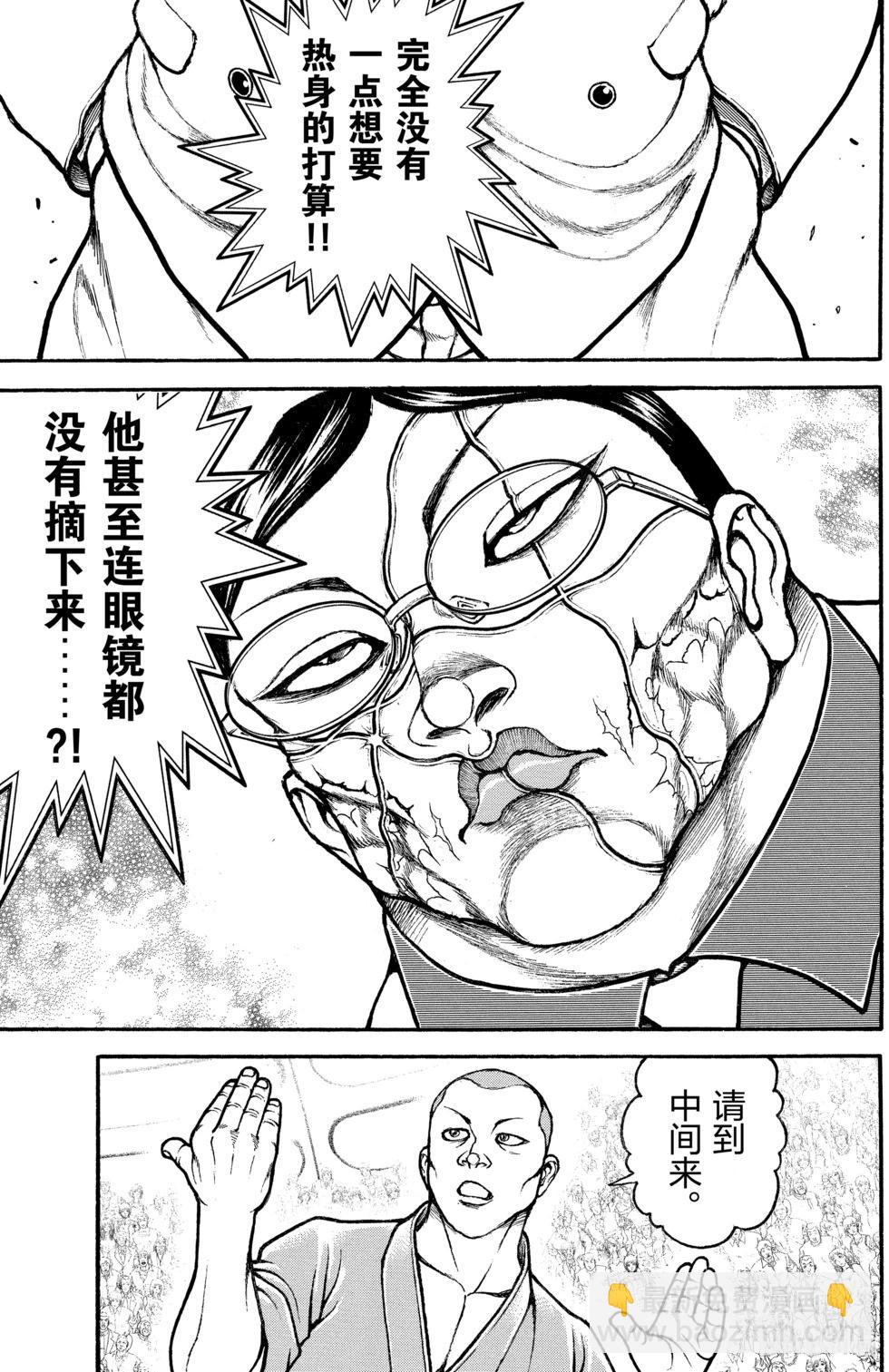 第08卷72