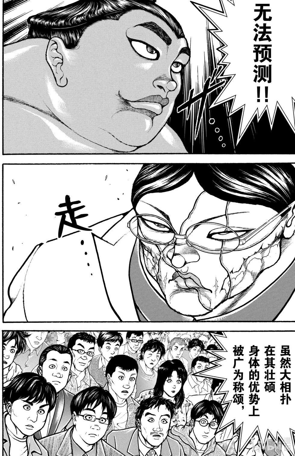 第08卷73