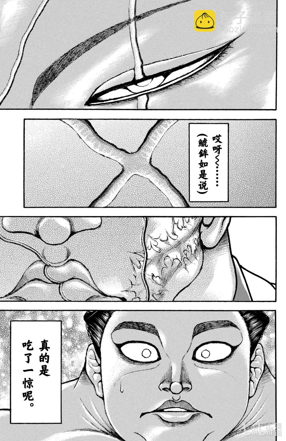 第08卷76