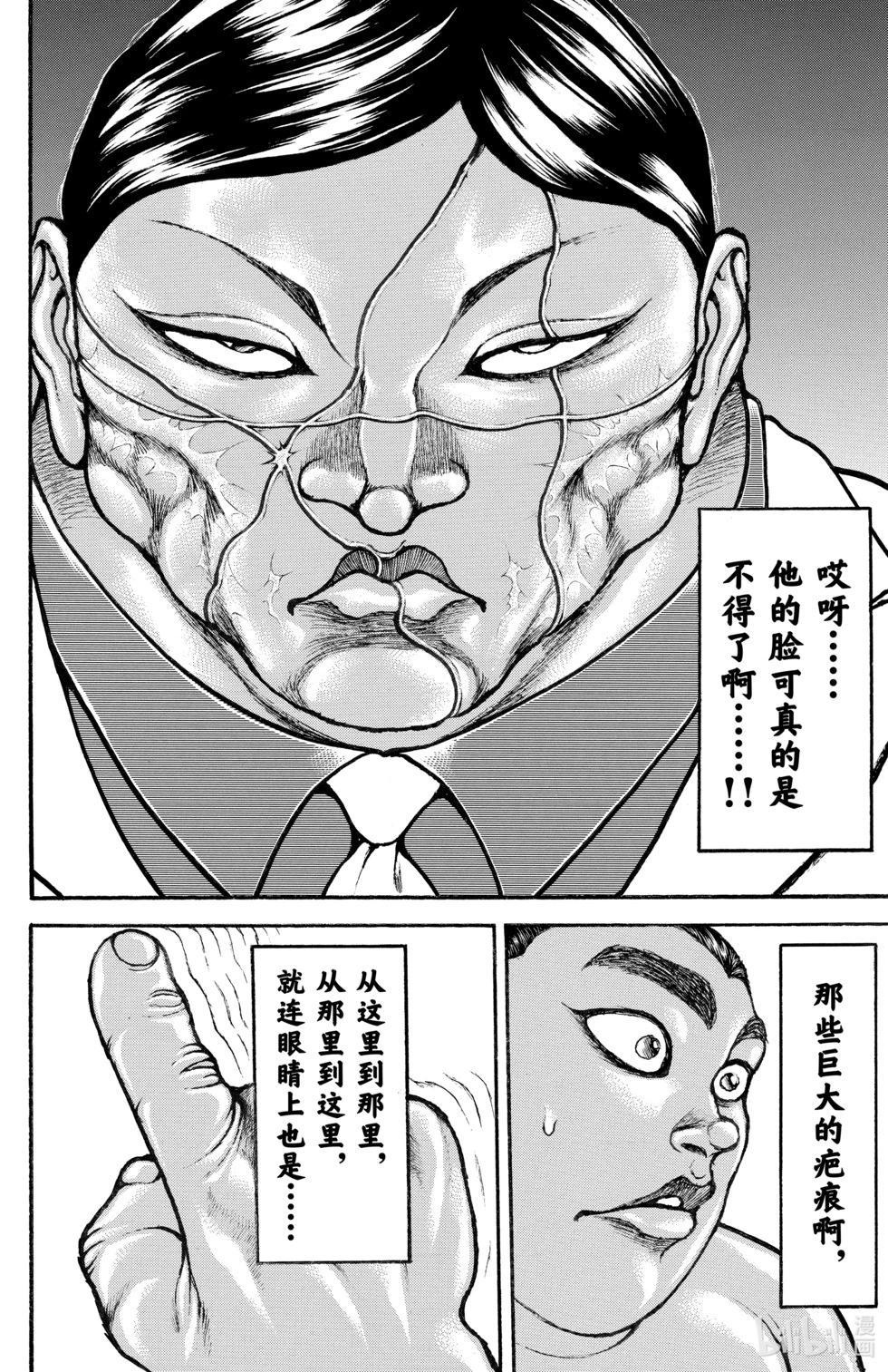 第08卷77