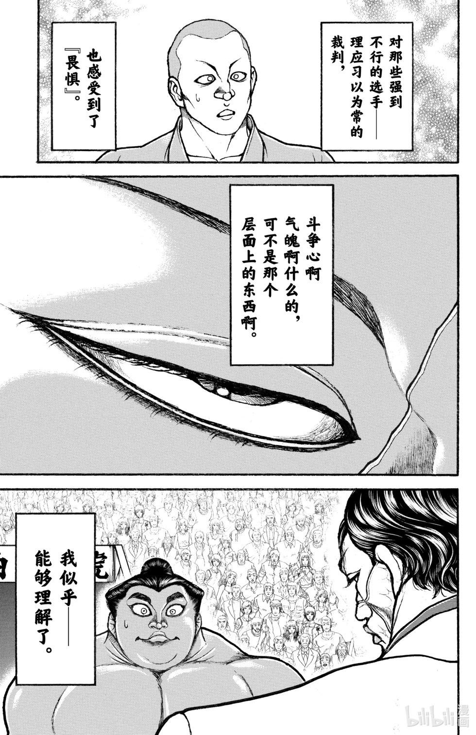 第08卷78