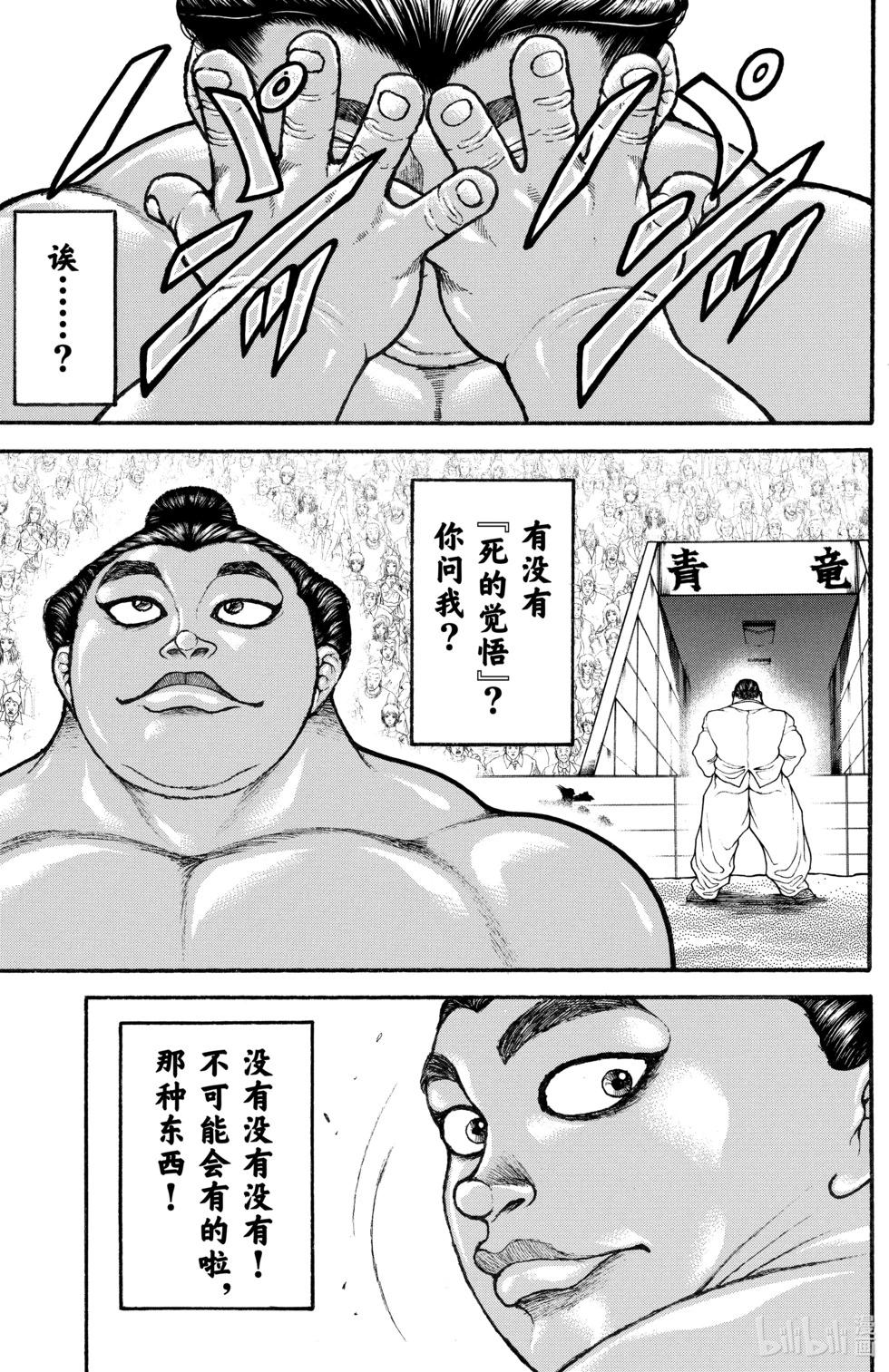 第08卷80