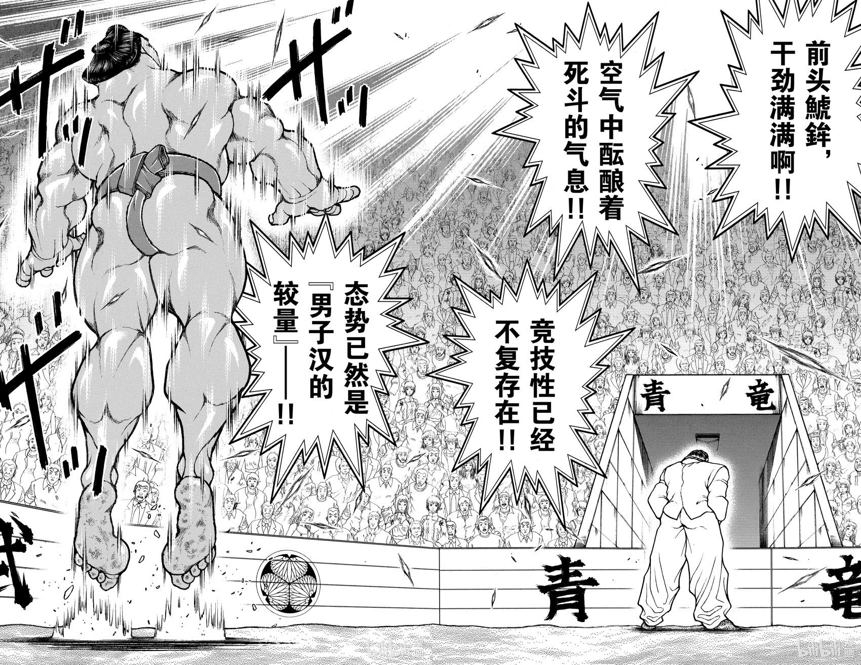 第08卷81