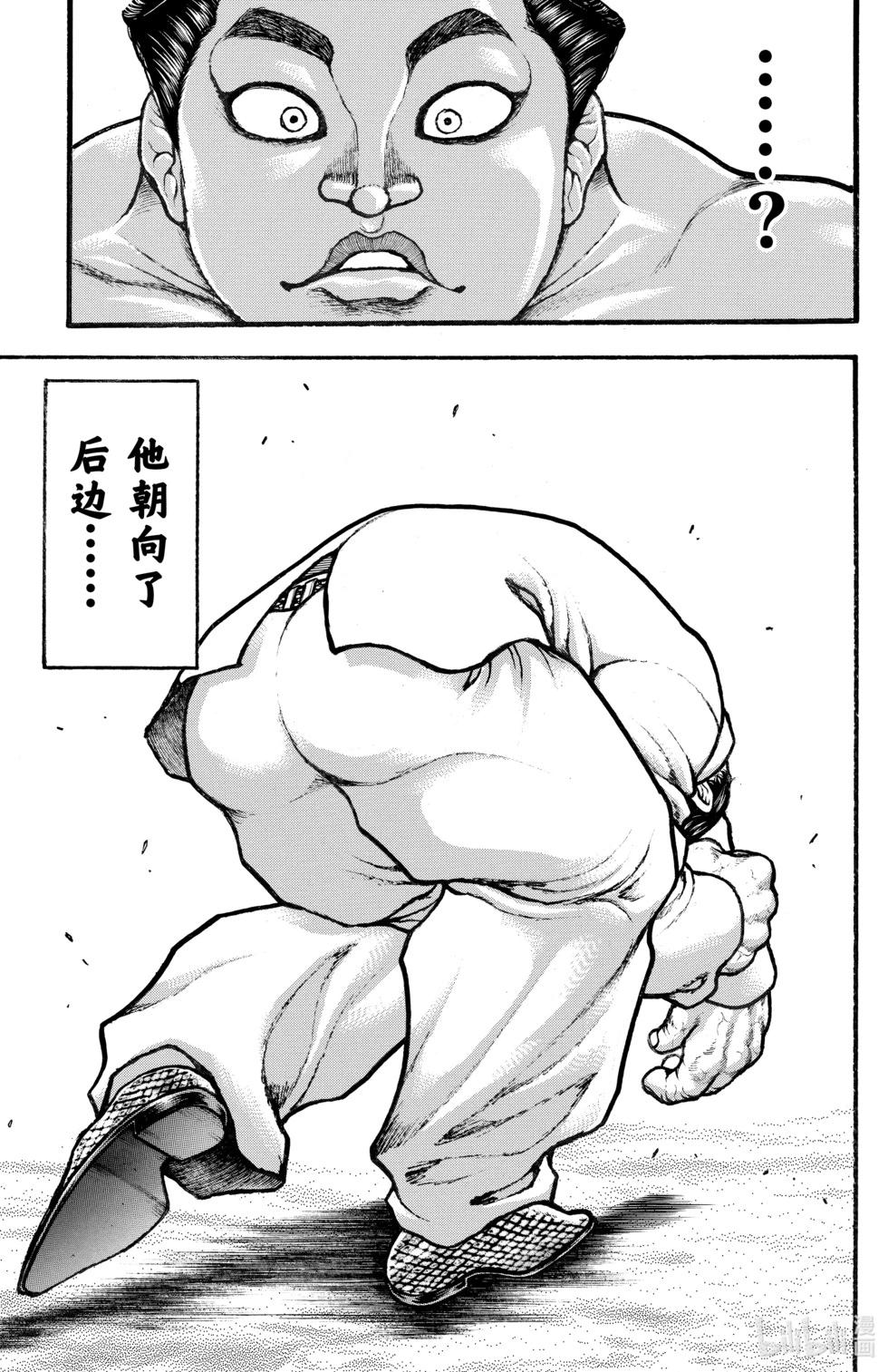 第08卷85