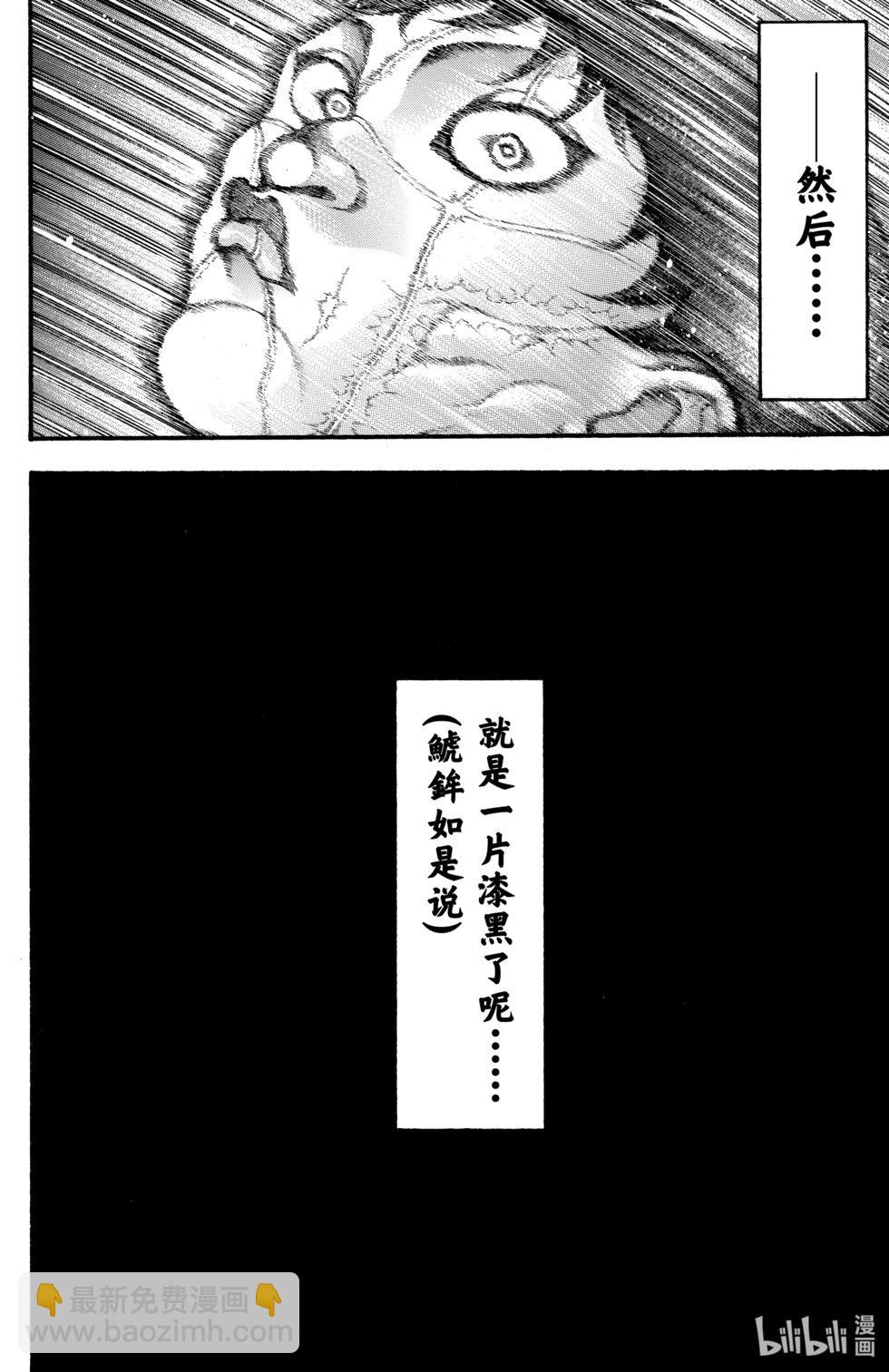 第08卷86