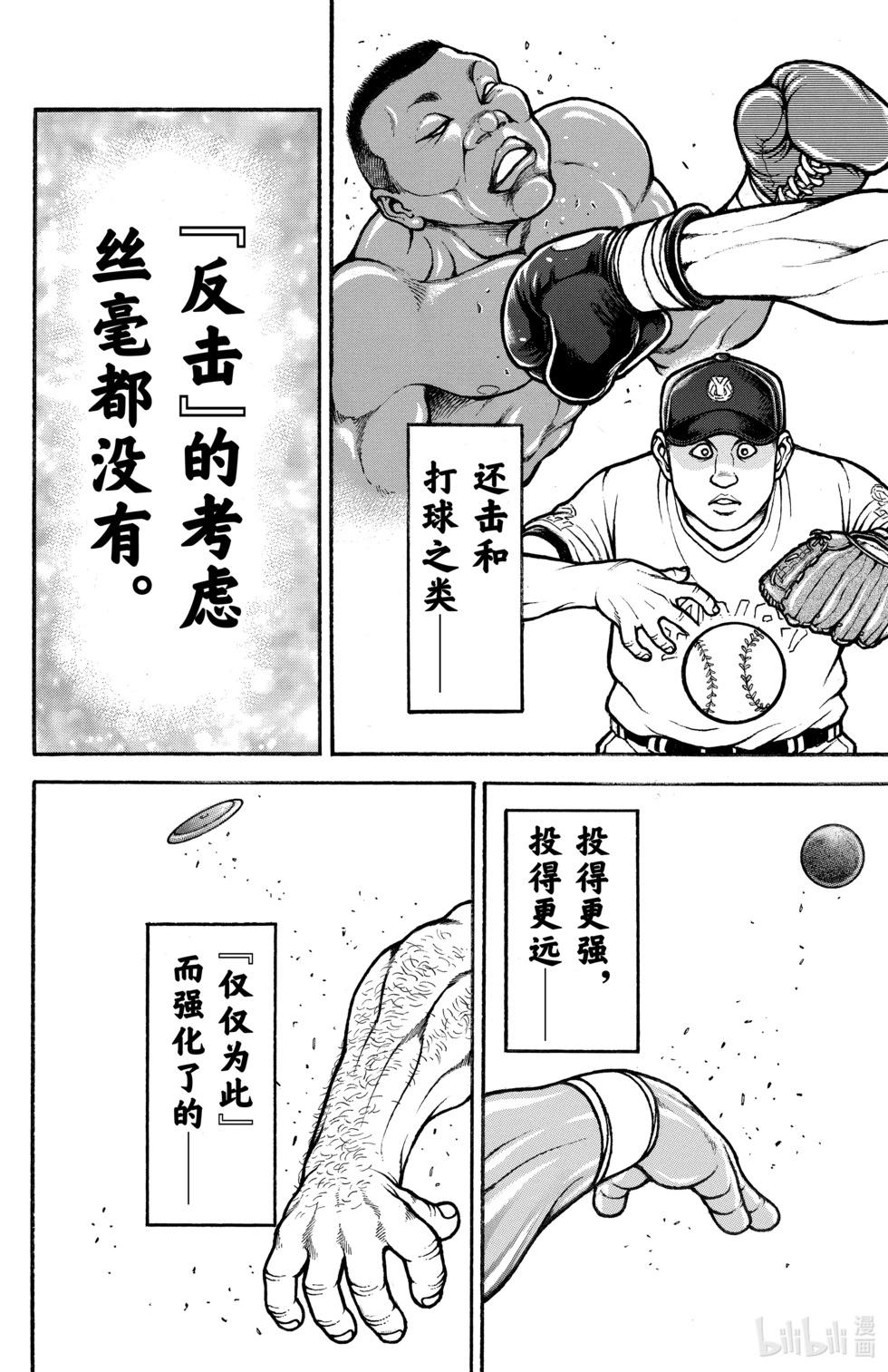 第08卷89