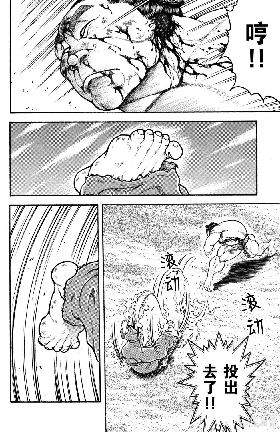第08卷9